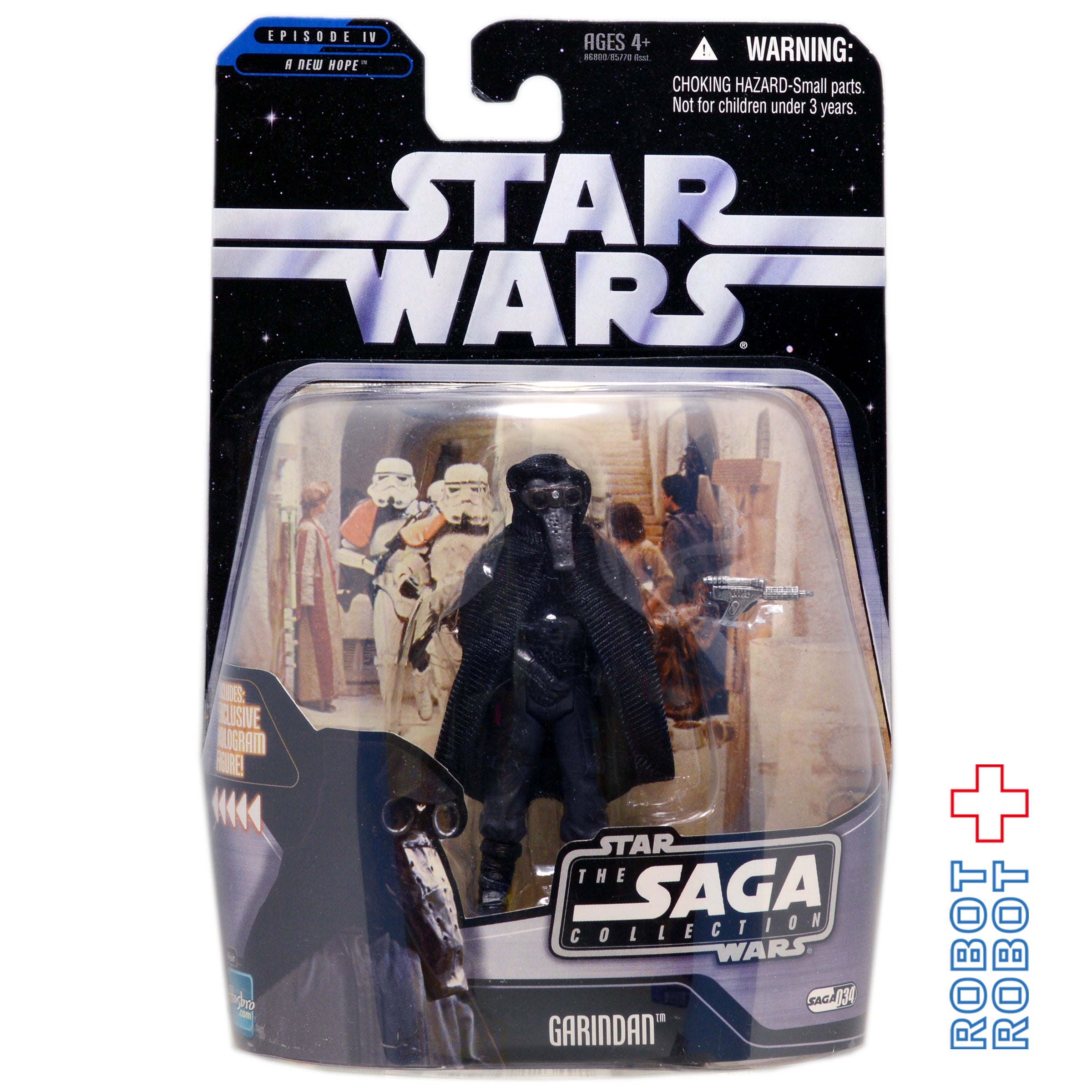 スター・ウォーズ SAGAコレクション 034 ガリンダン [ANH] 3.75インチ アクションフィギュア 未開封 入荷写真