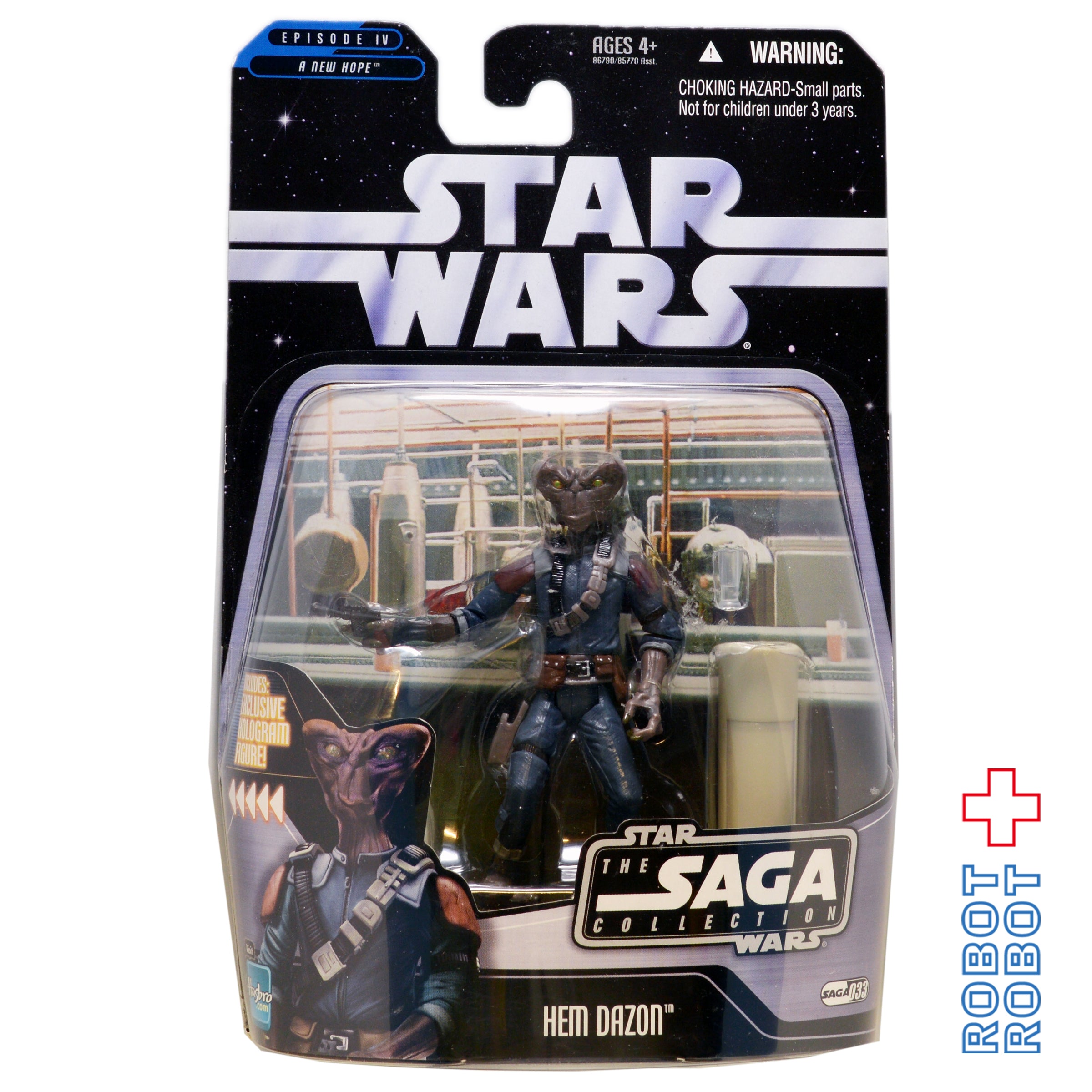 スター・ウォーズ SAGAコレクション 033 ヘム・ダズン [ANH] 3.75インチ アクションフィギュア 未開封 入荷写真