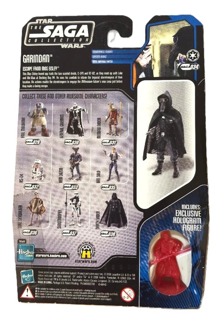 スター・ウォーズ SAGAコレクション 033 ヘム・ダズン [ANH] 3.75インチ アクションフィギュア 未開封 入荷写真