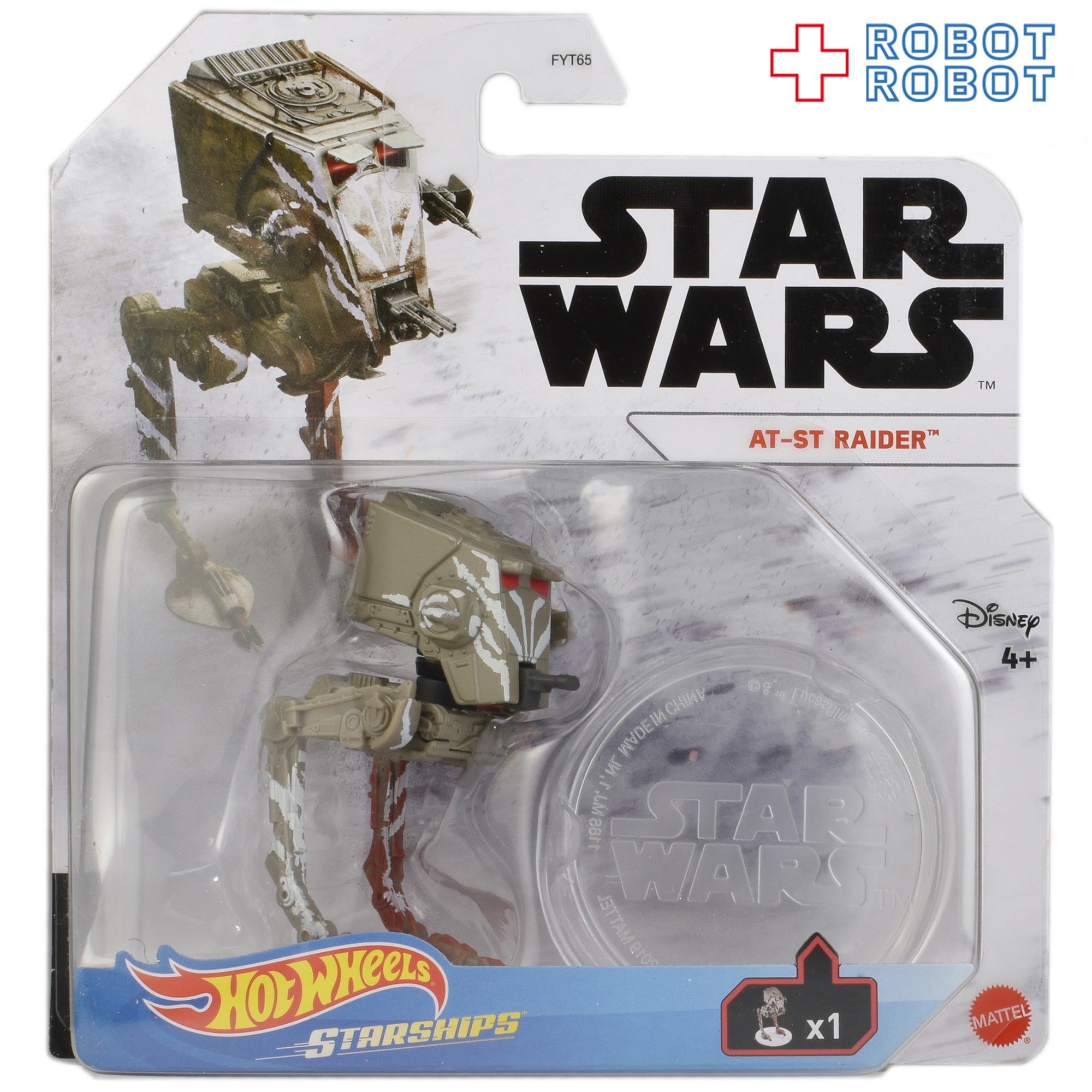 マテル ホットウィール スター・ウォーズ スターシップス AT-STレイダー 未開封 入荷写真
