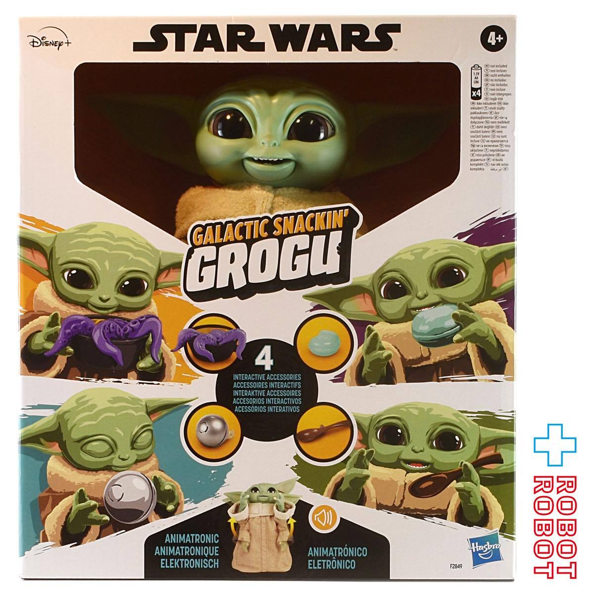 スター・ウォーズ マンダロリアン ギャラクティック・スナッキン グローグー アニマトロニック・アルティメット・エディション 未開封