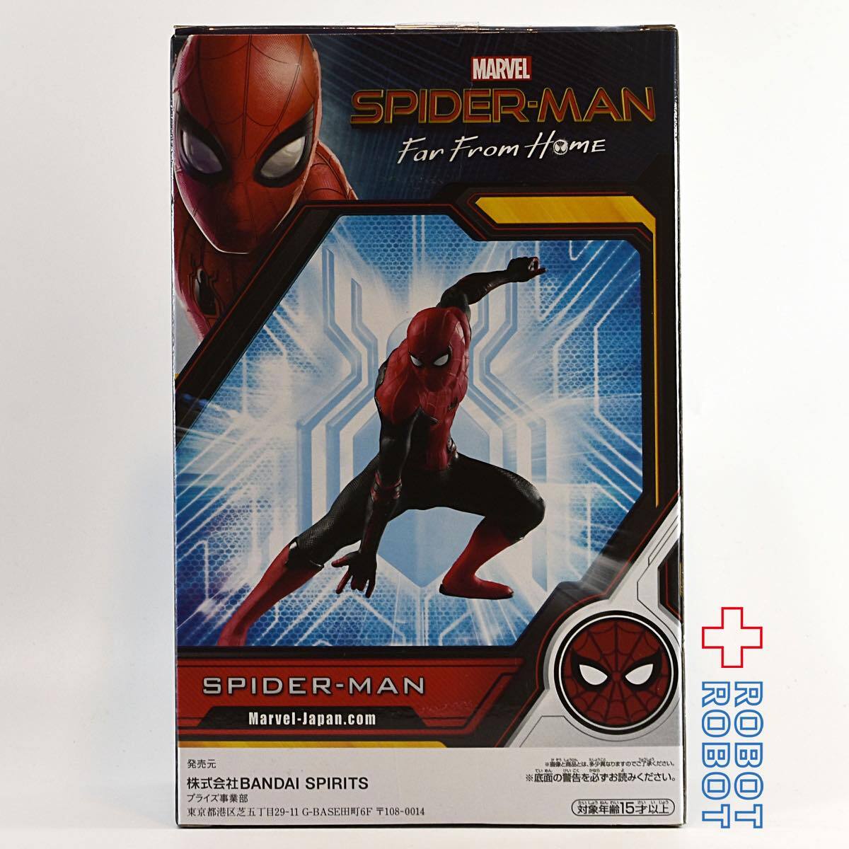バンプレスト マーベル スパイダーマン ファー・フロム・ホーム フィギュア 未開封