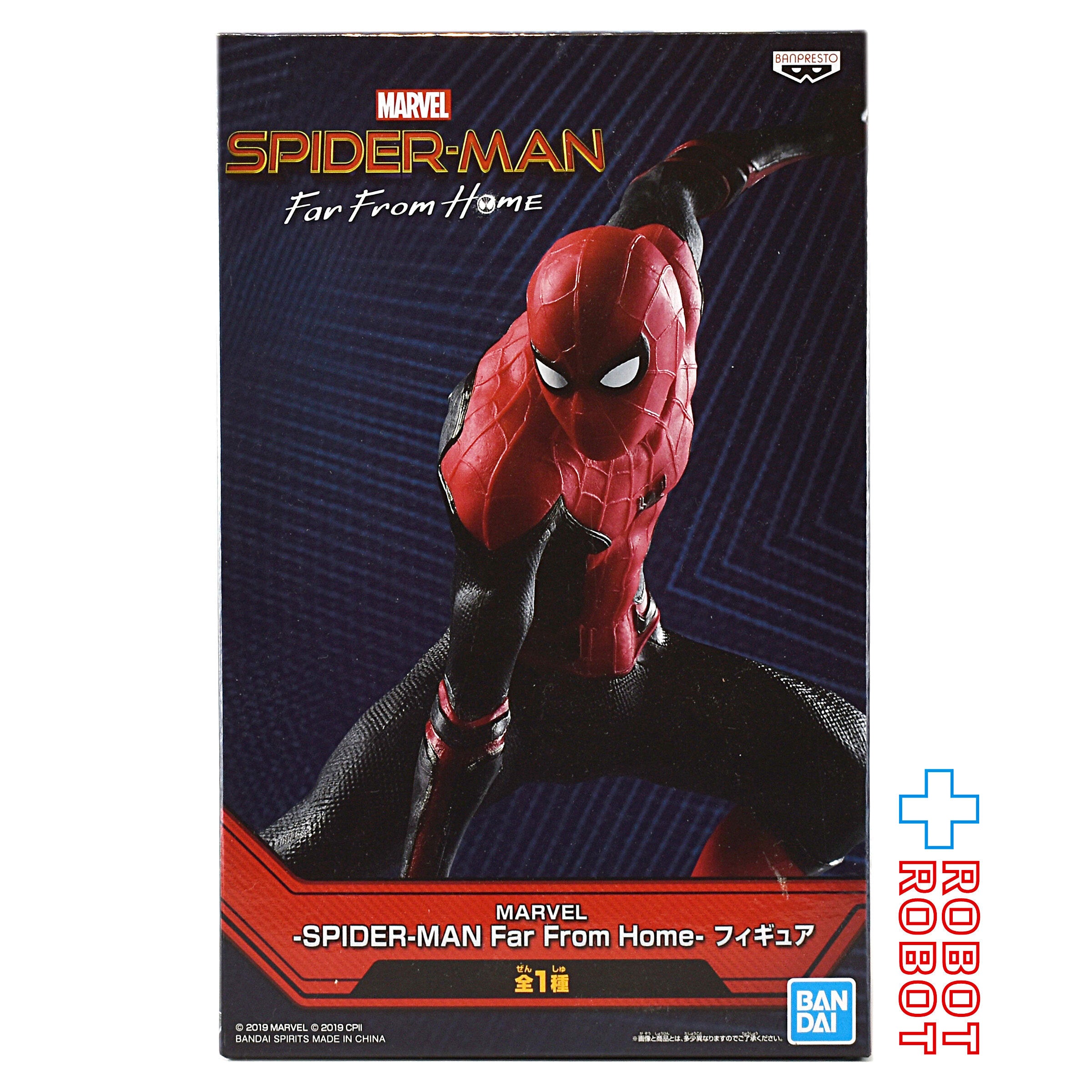 バンプレスト マーベル スパイダーマン ファー・フロム・ホーム フィギュア 未開封 入荷写真