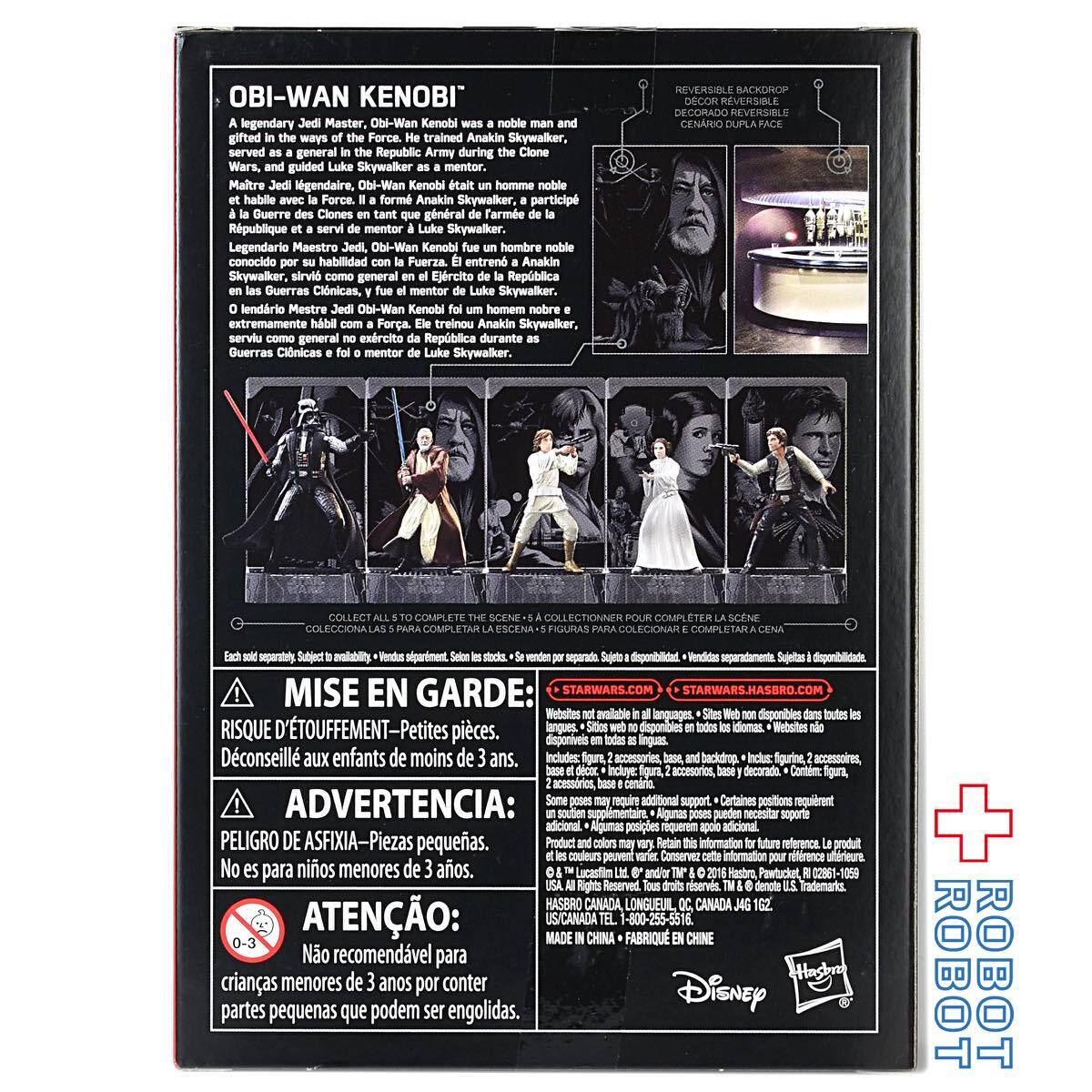 スター・ウォーズ ブラックシリーズ 40周年記念版 オビ＝ワン・ケノービ 3.75インチ タイタニウム フィギュア 入荷写真