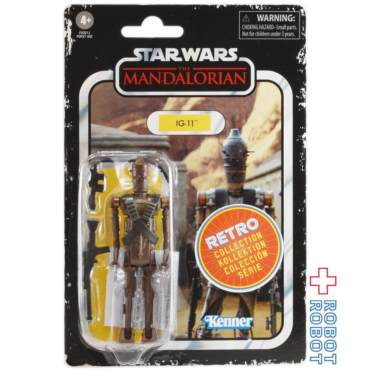 スター・ウォーズ レトロコレクション マンダロリアン 7種セット MOC 入荷写真