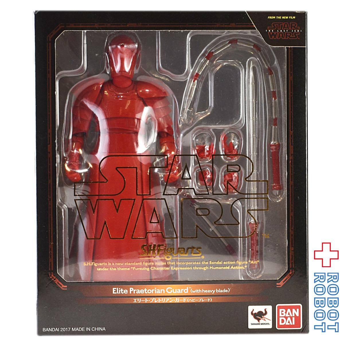 S.H.Figuarts スター・ウォーズ 最後のジェダイ エリート・プレトリアン・ガード（ヘビーブレード） 開封 入荷写真