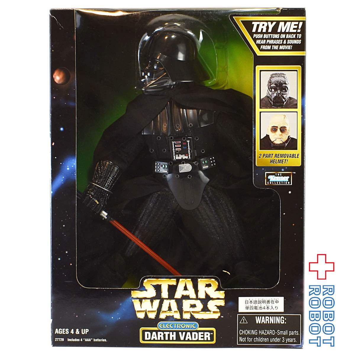 ケナー スター・ウォーズ アクションコレクション エレクトロニック ダース・ベイダー 12インチフィギュア 未開封