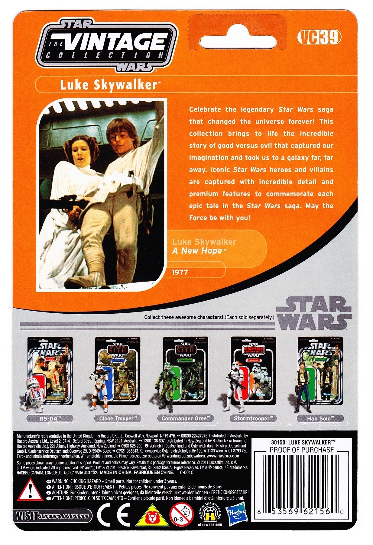 スター・ウォーズ VC 39 ルーク・スカイウォーカー(デス・スター エスケープ) [ANH] ヴィンテージコレクション 3.75インチ アクションフィギュア 未開封 入荷写真