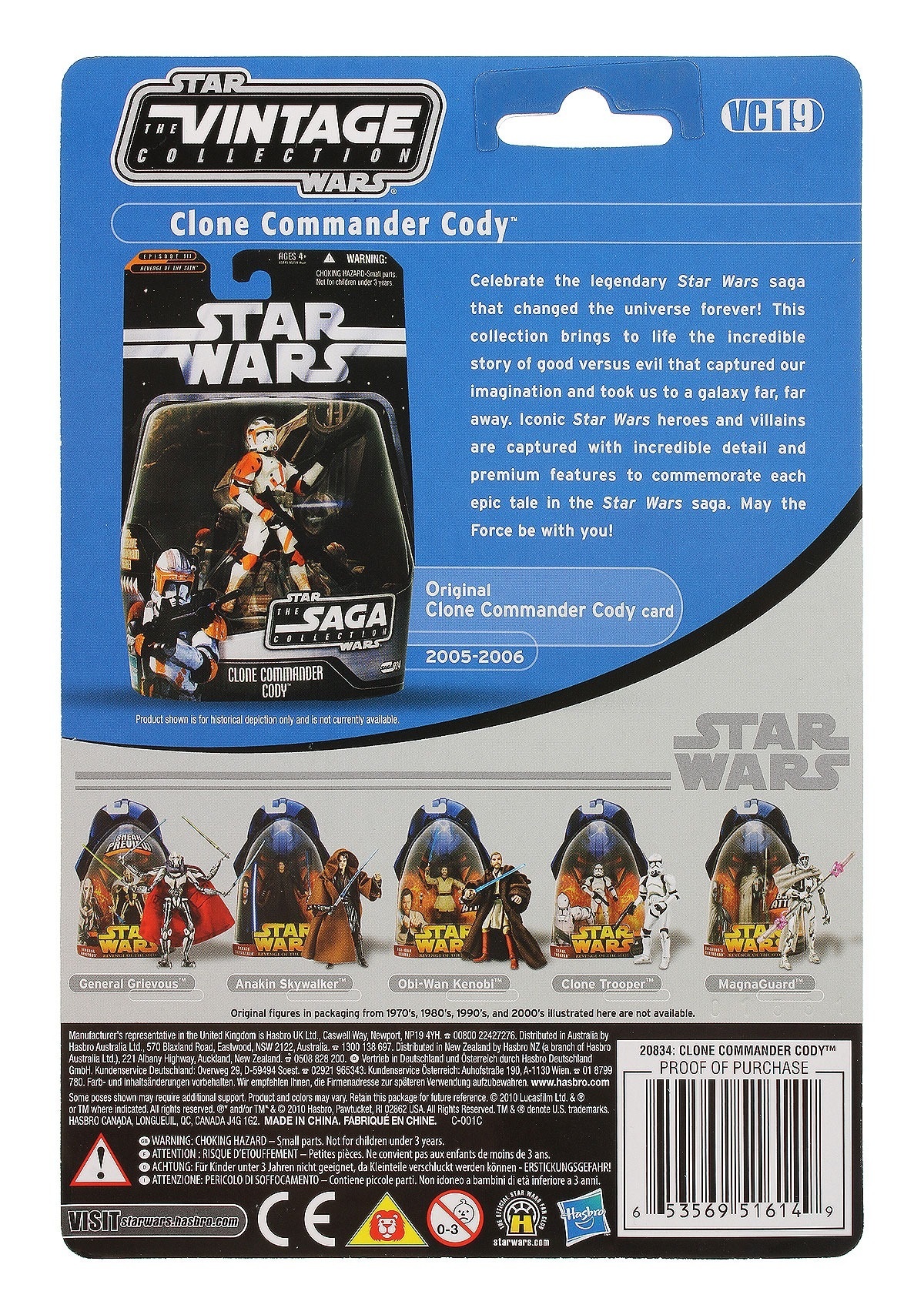 スター・ウォーズ VC 19 クローン・コマンダー・コーディ [ROTS] *フォイルカード* ヴィンテージコレクション 3.75インチ アクションフィギュア 未開封 入荷写真