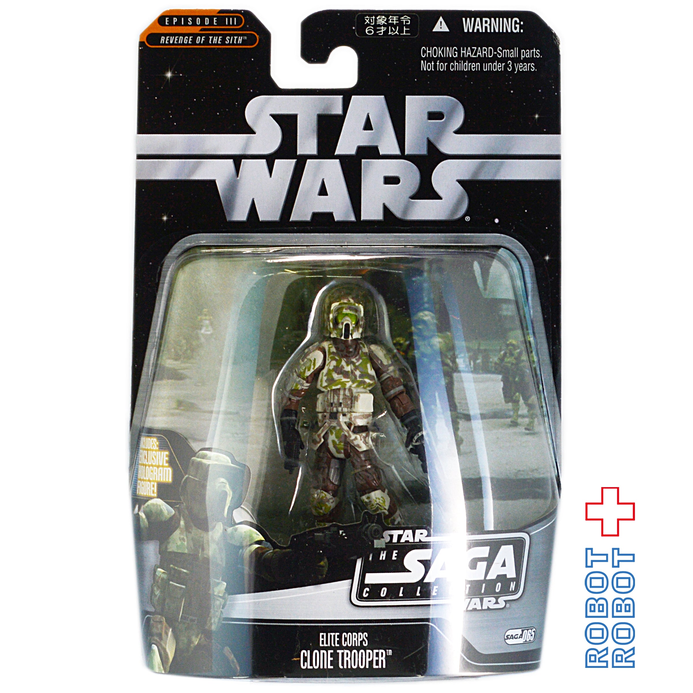 スター・ウォーズ SAGAコレクション 065 エリート コープス クローン・トルーパー [ROTS] 3.75インチ アクションフィギュア 未開封 入荷写真