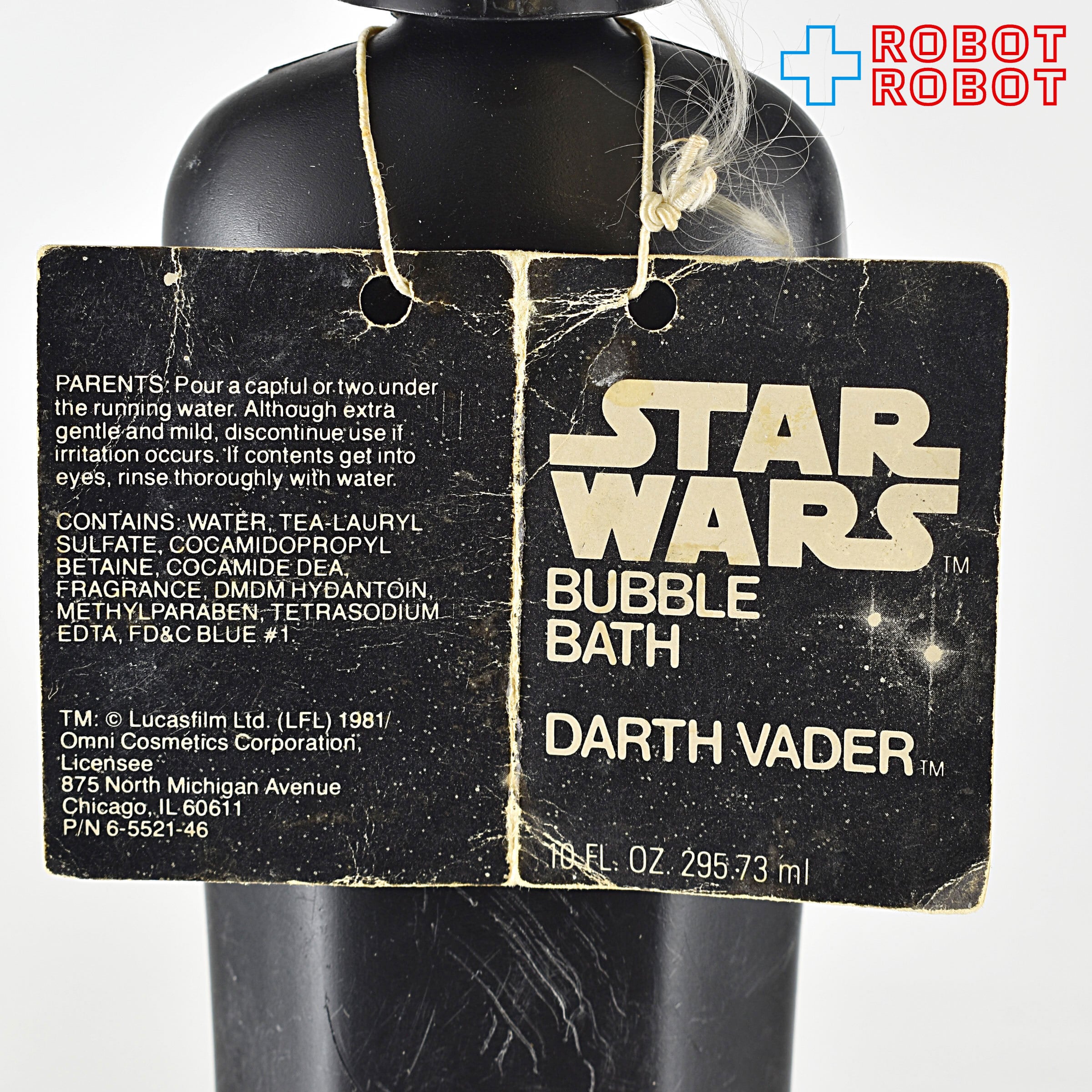 スター・ウォーズ ダース・ベイダー シャンプーボトル 紙タグ付 入荷写真