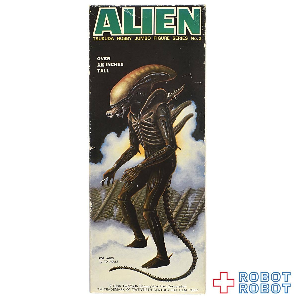 ツクダホビー ジャンボフィギュアシリーズ No.2 ALIEN エイリアン 入荷写真