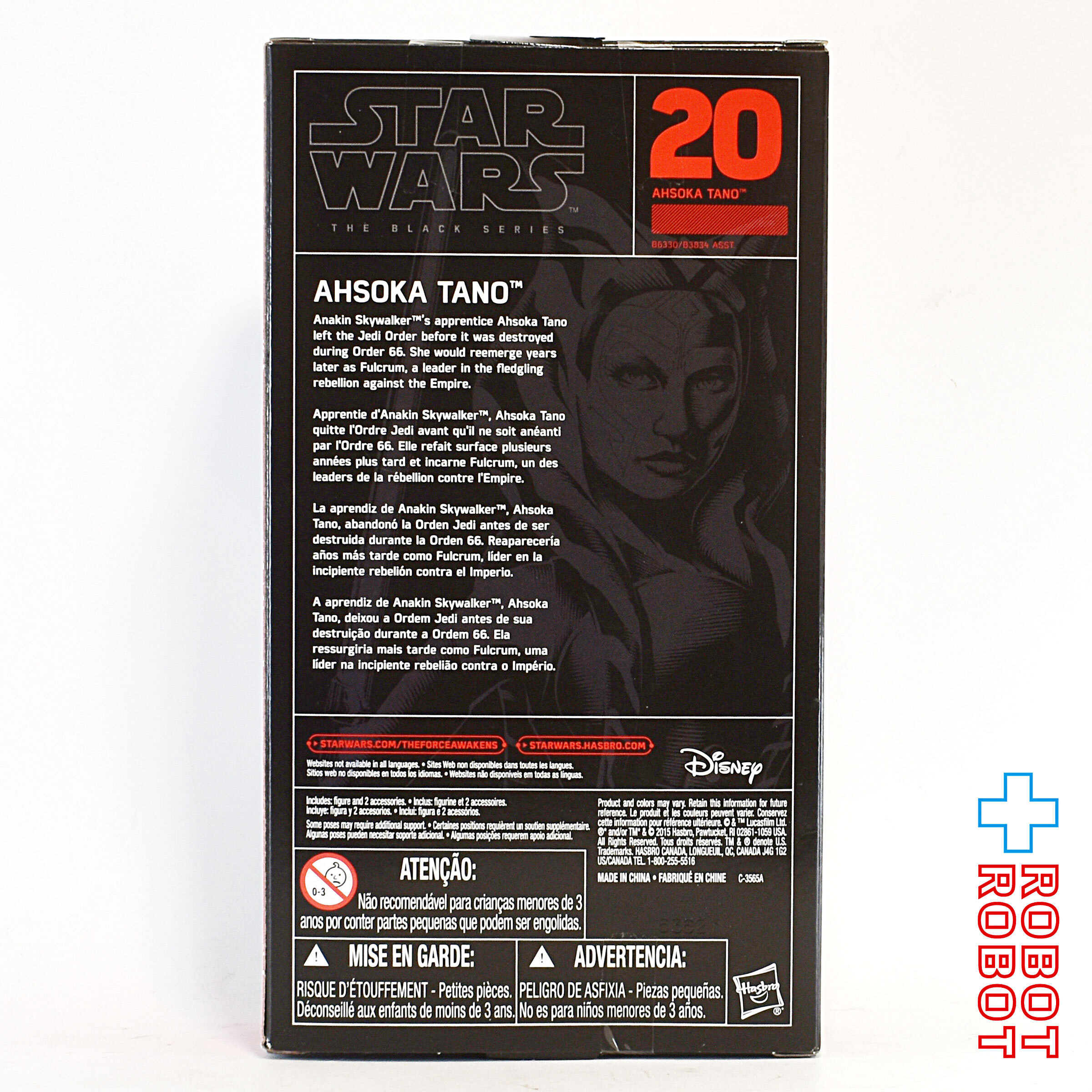 スター・ウォーズ ブラックシリーズ 2016 #20 アソーカ・タノ 6インチフィギュア 未開封 入荷写真