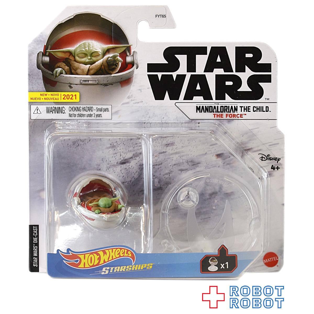 マテル ホットウィール スター・ウォーズ スターシップス チャイルド ホバー・プラム 目閉じ ビークル 未開封 入荷写真