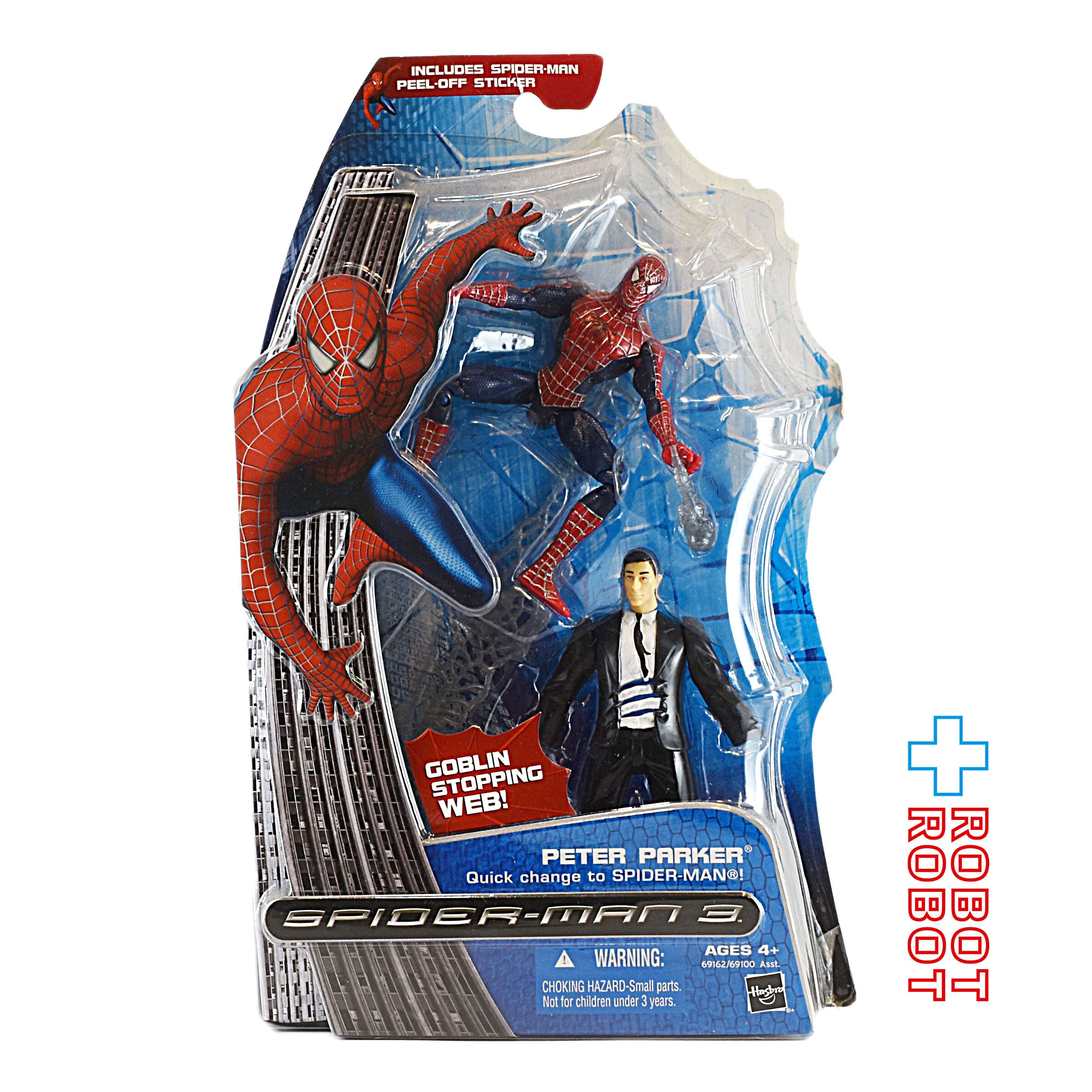 ハズブロ スパイダーマン3 ピーター・パーカー 6インチ アクションフィギュア 未開封 入荷写真