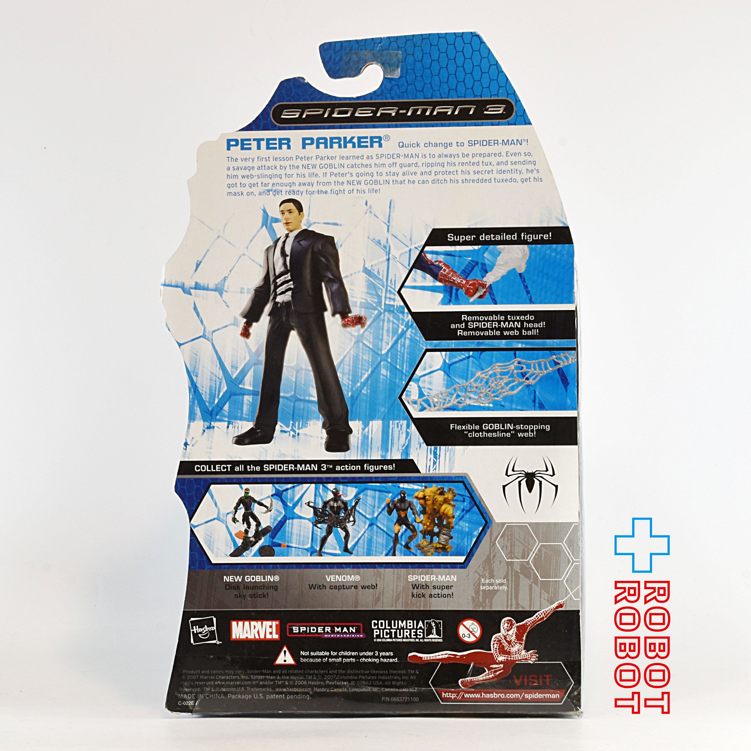 ハズブロ スパイダーマン3 ピーター・パーカー 6インチ アクションフィギュア 未開封 入荷写真