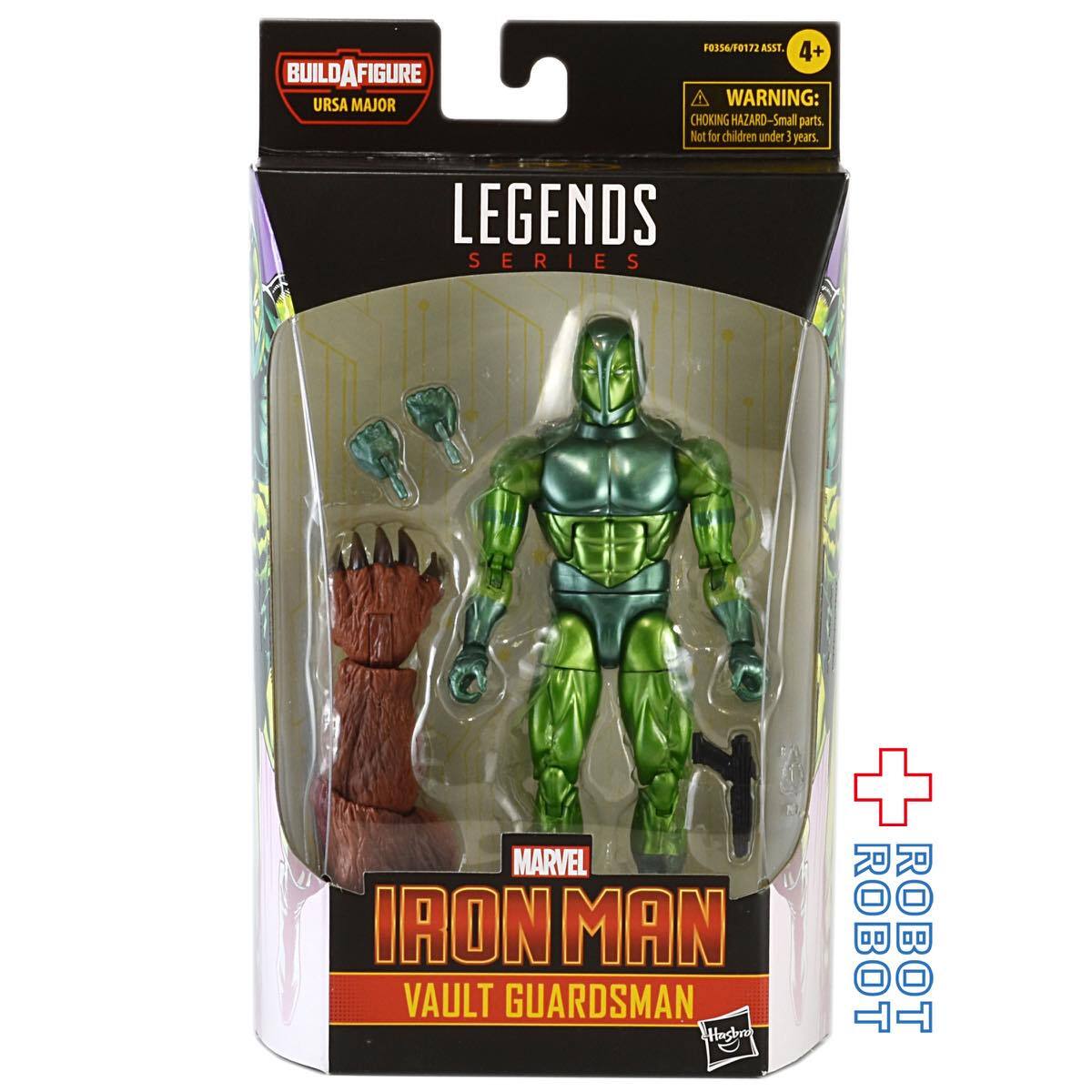 マーベルレジェンド アーサーメジャー ビルド ボールトガーズマン アクションフィギュア 未開封 入荷写真