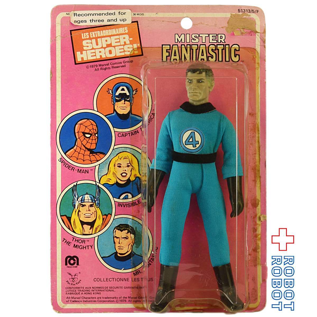 MEGO ミスター・ファンタスティック ファンタスティック・フォー 8インチ アクションフィギュア 台紙リパック 入荷写真