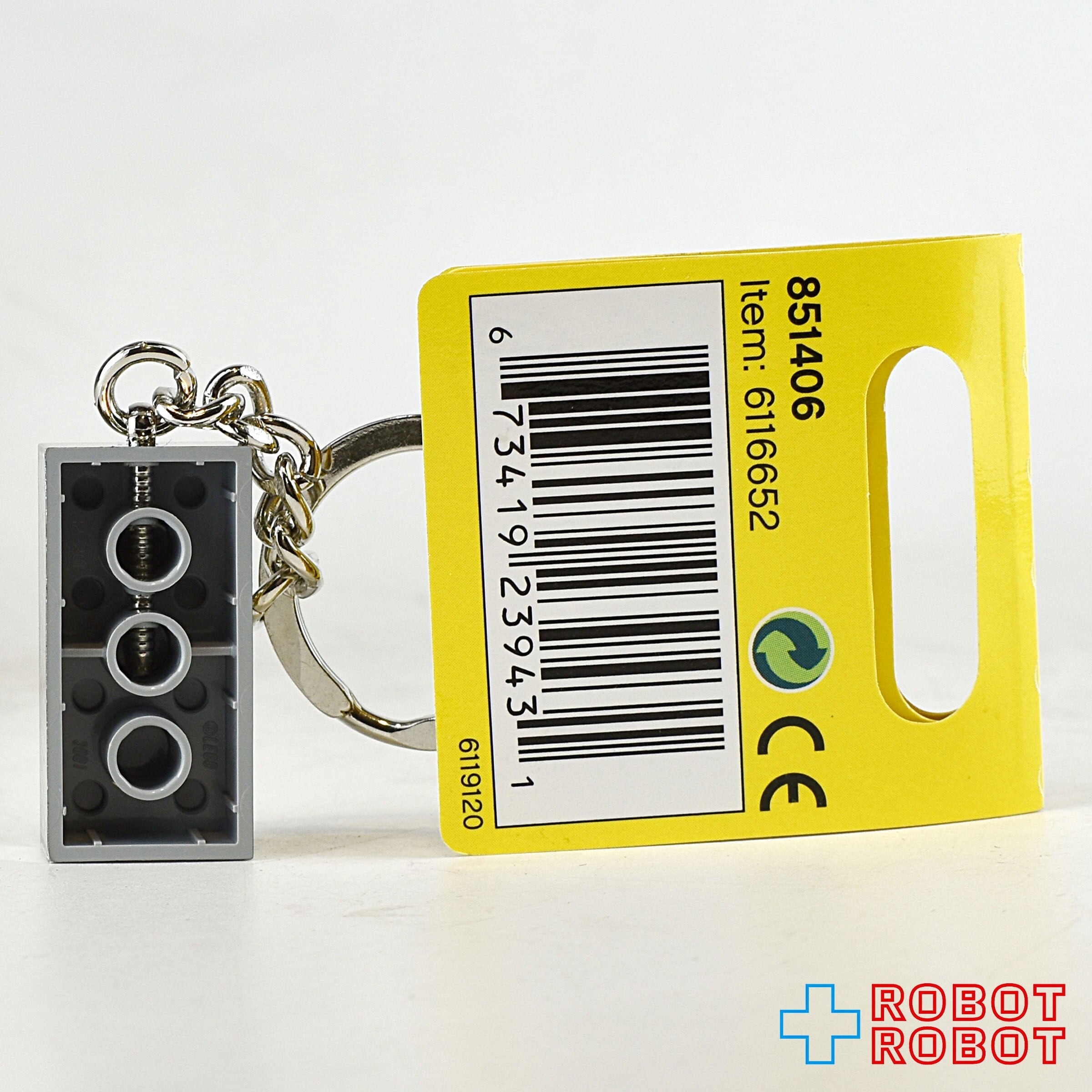 LEGO レゴ キーリング ブロック シルバー 851406 入荷写真