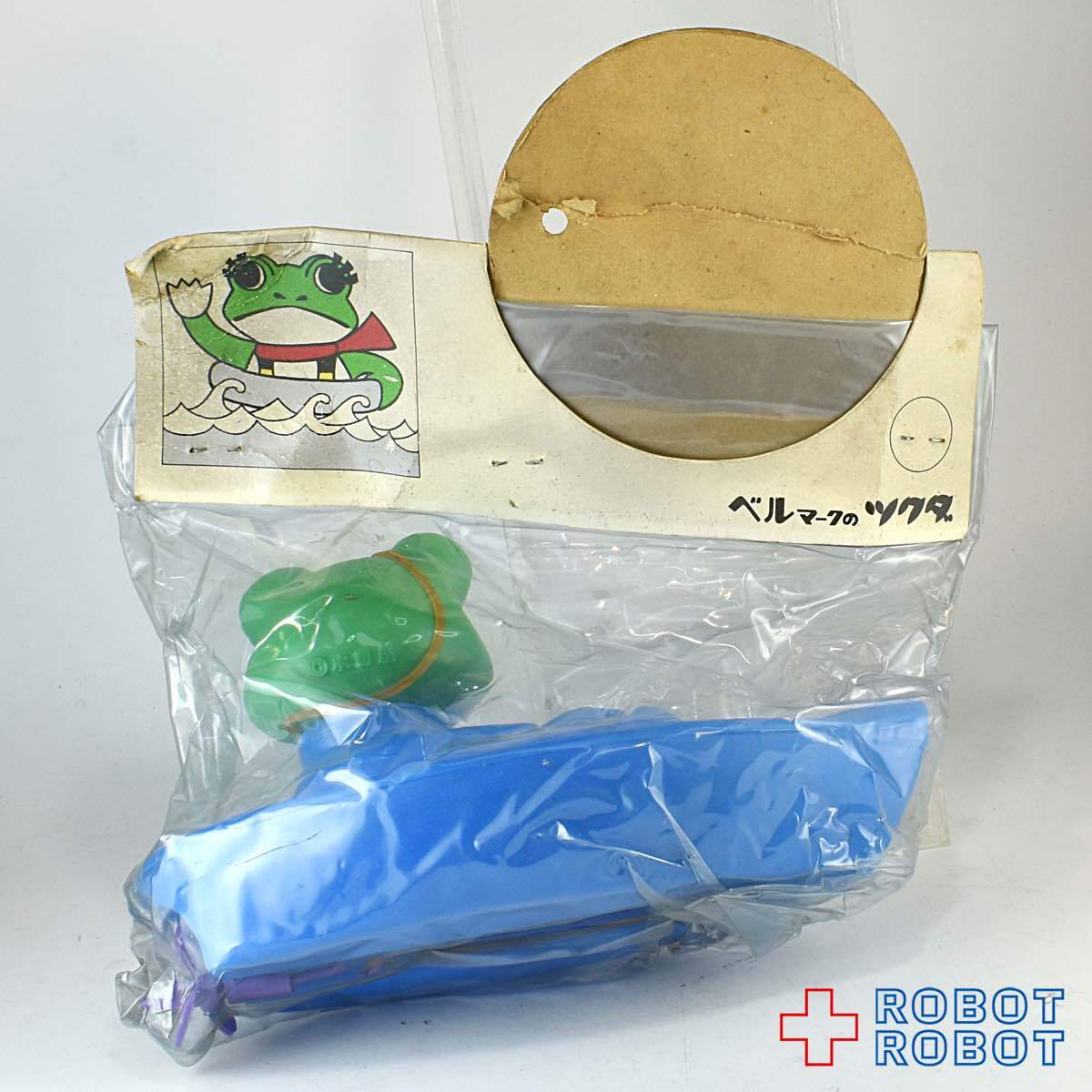 ツクダ ケロヨン 水あそび 青ボート 木馬座 未開封
