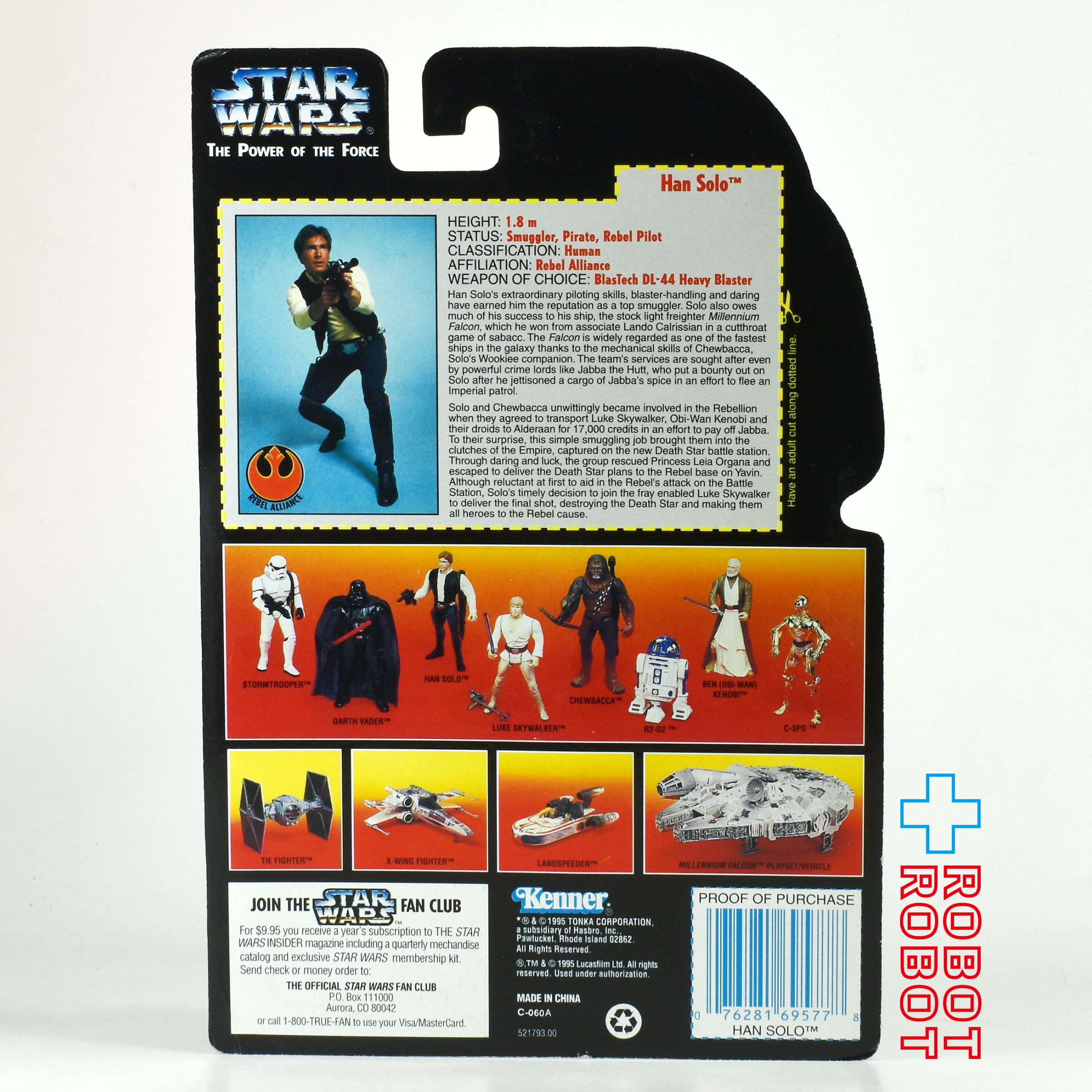 スター・ウォーズ POTF2 レッドカード ハン・ソロ 3.75インチ アクションフィギュア 未開封 入荷写真