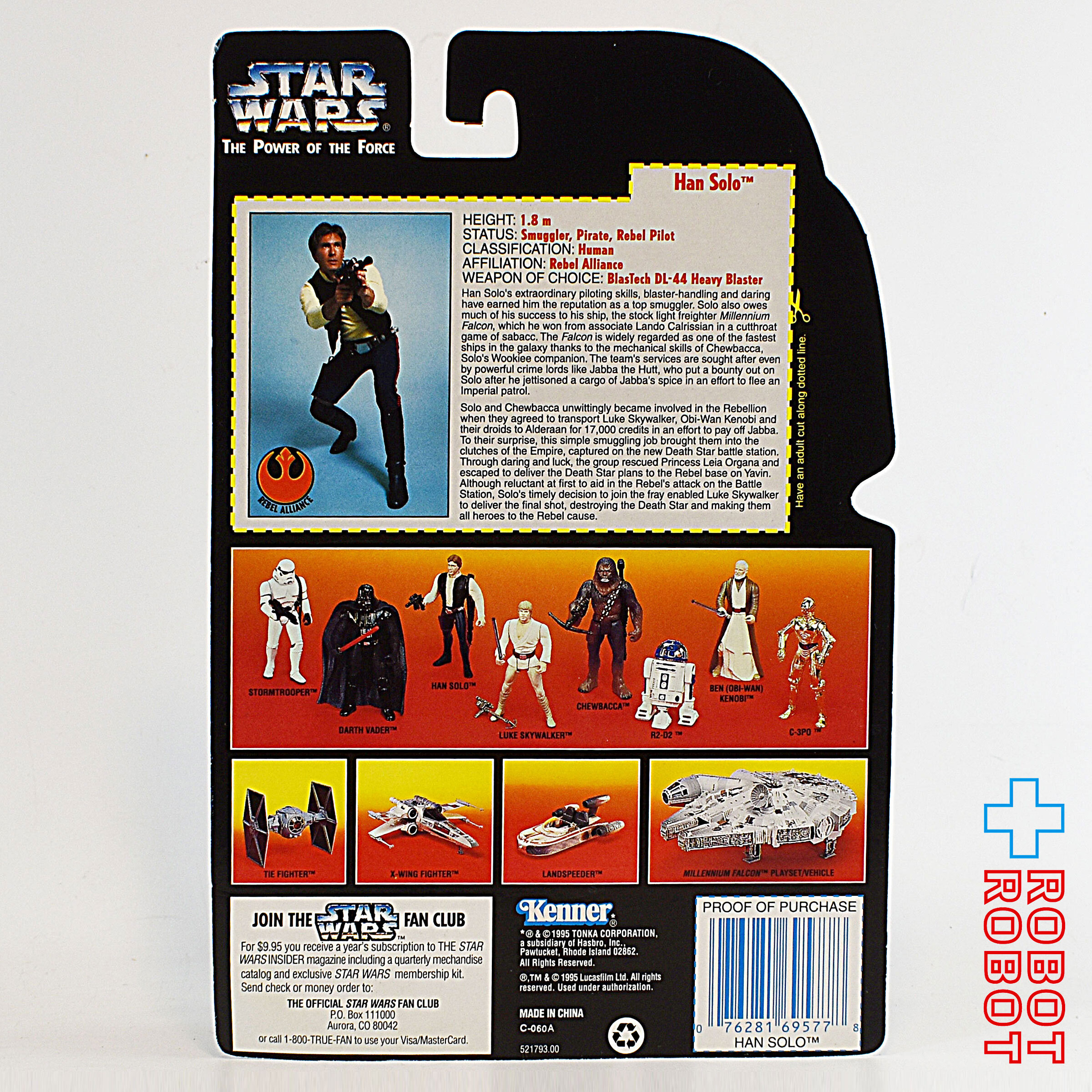 スター・ウォーズ POTF2 レッドカード ハン・ソロ 3.75インチ アクションフィギュア 未開封 入荷写真