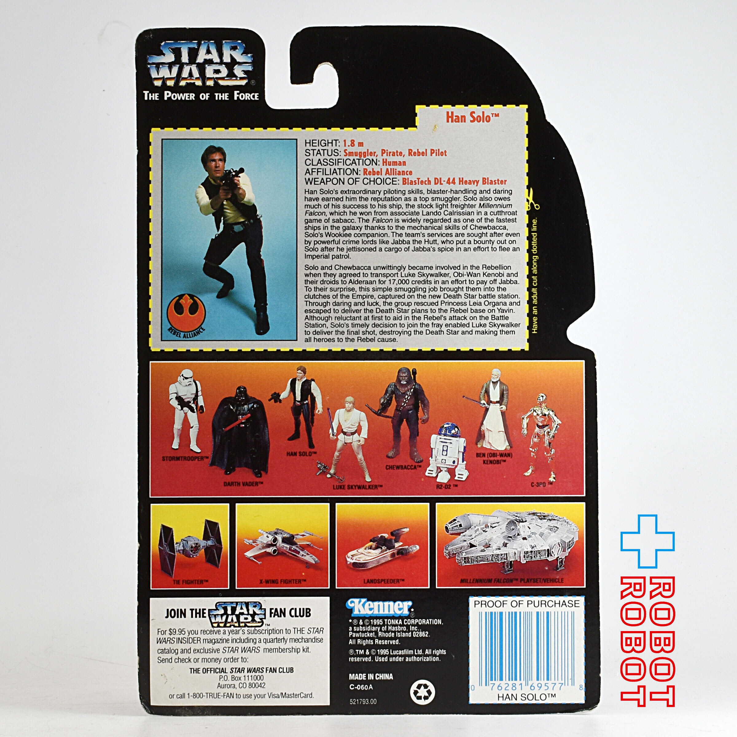 スター・ウォーズ POTF2 レッドカード ハン・ソロ 3.75インチ アクションフィギュア 未開封 入荷写真