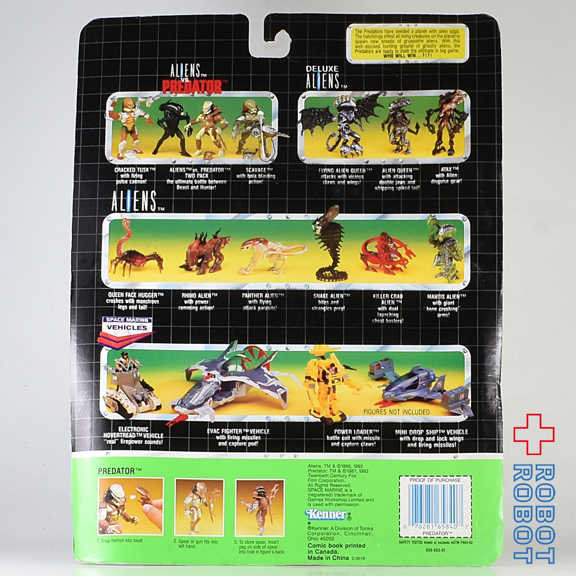 ケナー エイリアンVSプレデター ２パック アクションフィギュア 1993 未開封 入荷写真