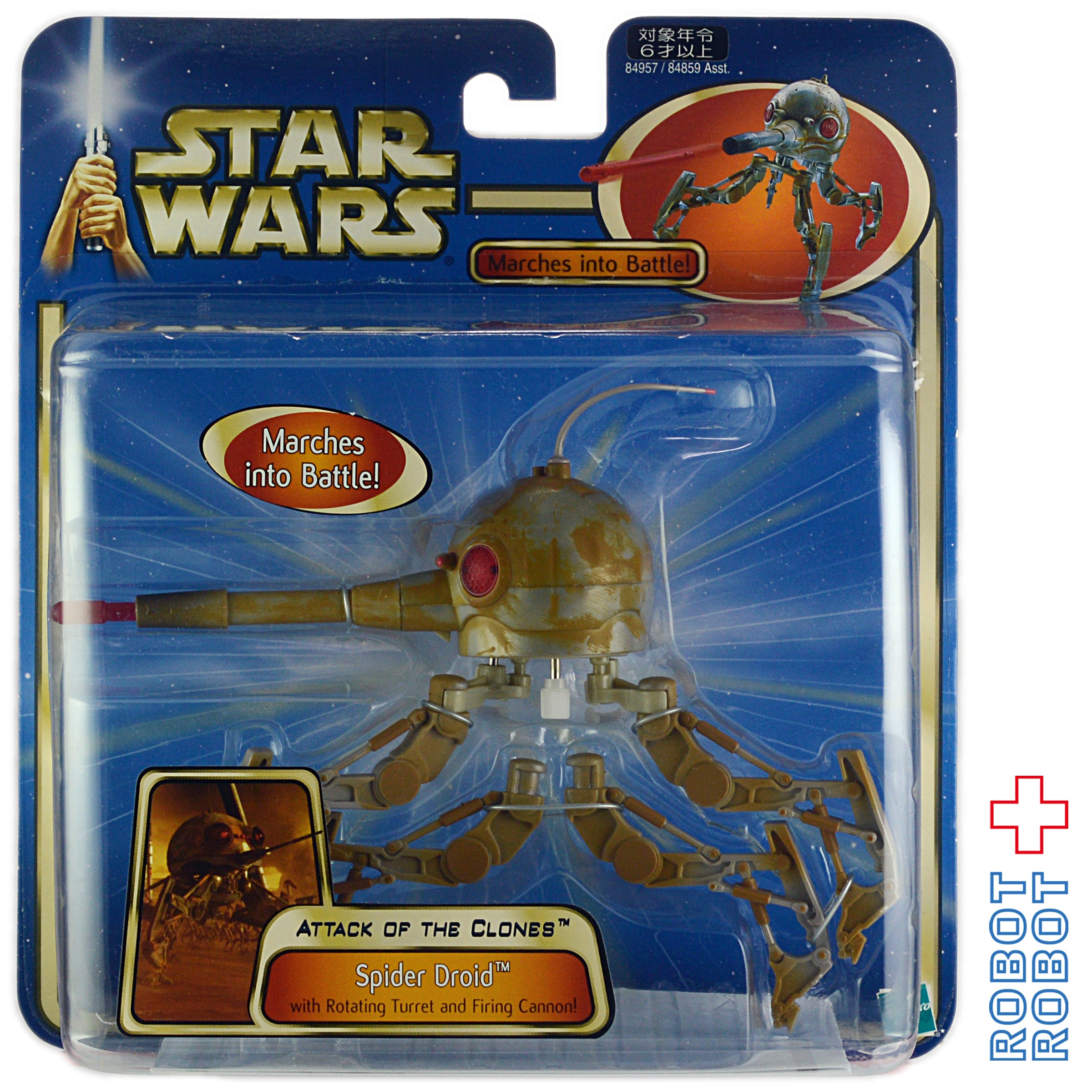 スター・ウォーズ AOTC スパイダードロイド DXフィギュア 入荷写真