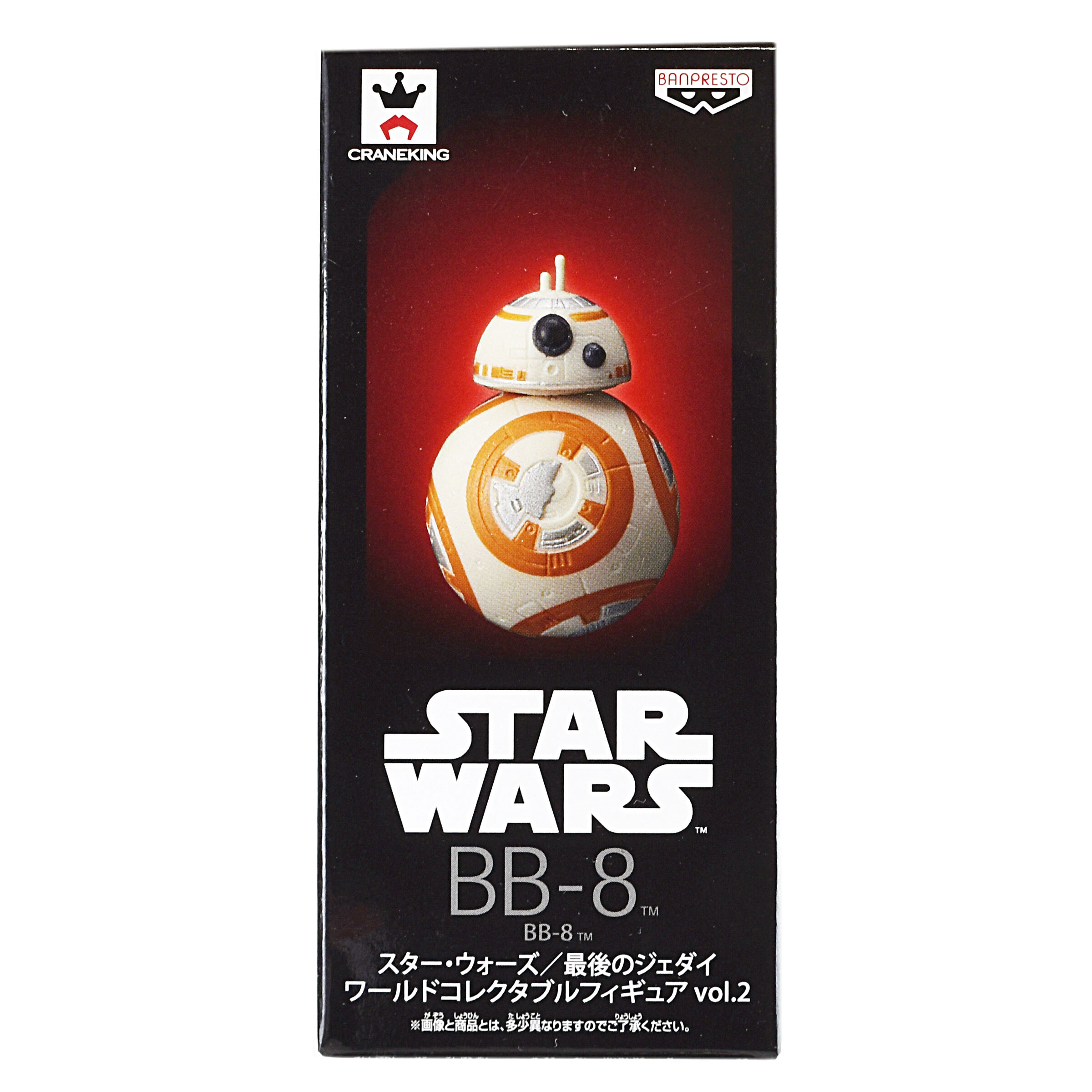 バンプレスト スター・ウォーズ 最後のジェダイ ワールドコレクタブルフィギュアvol.2 BB-8 未開封 入荷写真