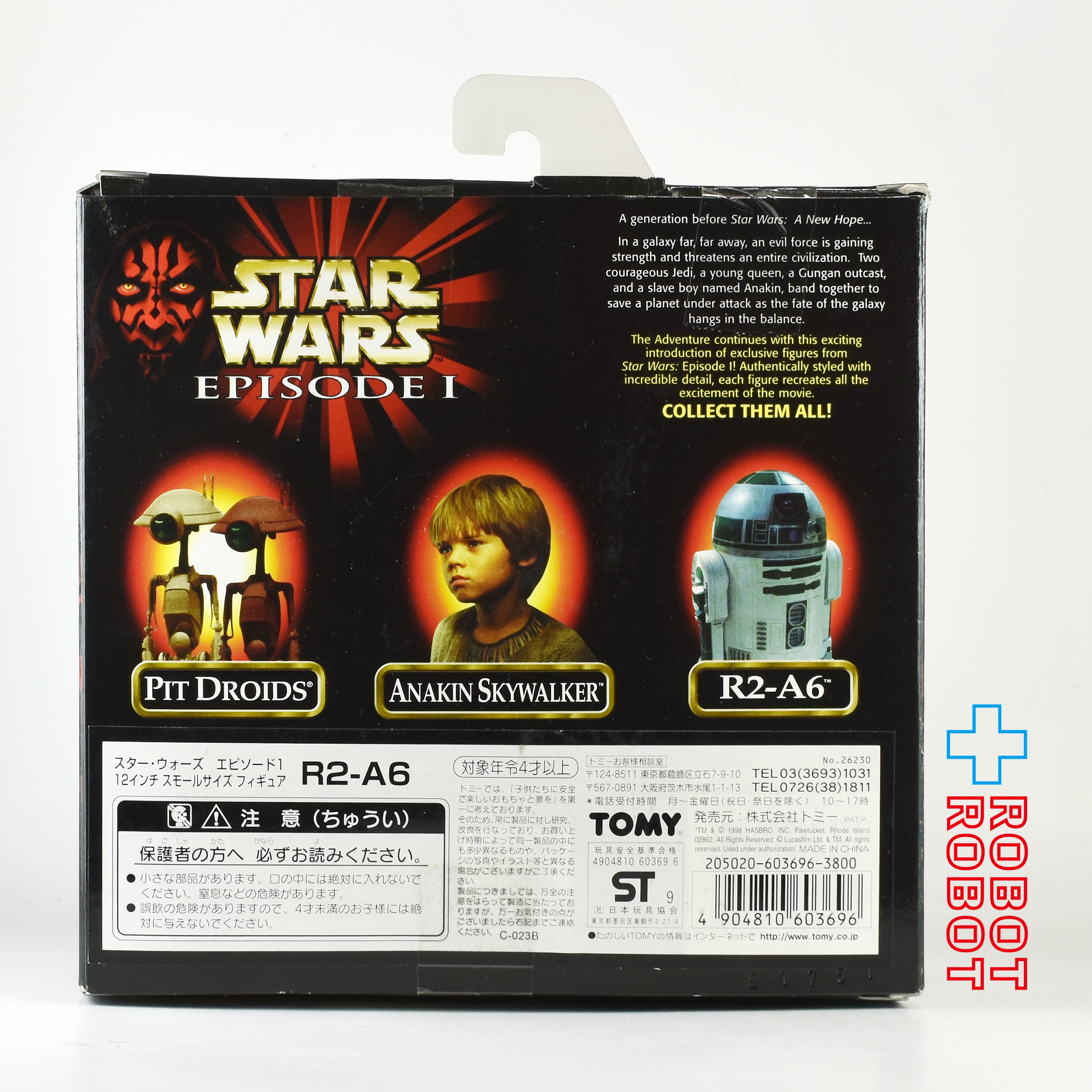 ハズブロ スター・ウォーズ アクションコレクション R2-A6 12インチスモールサイズ フィギュア 未開封 ※本体変色 入荷写真