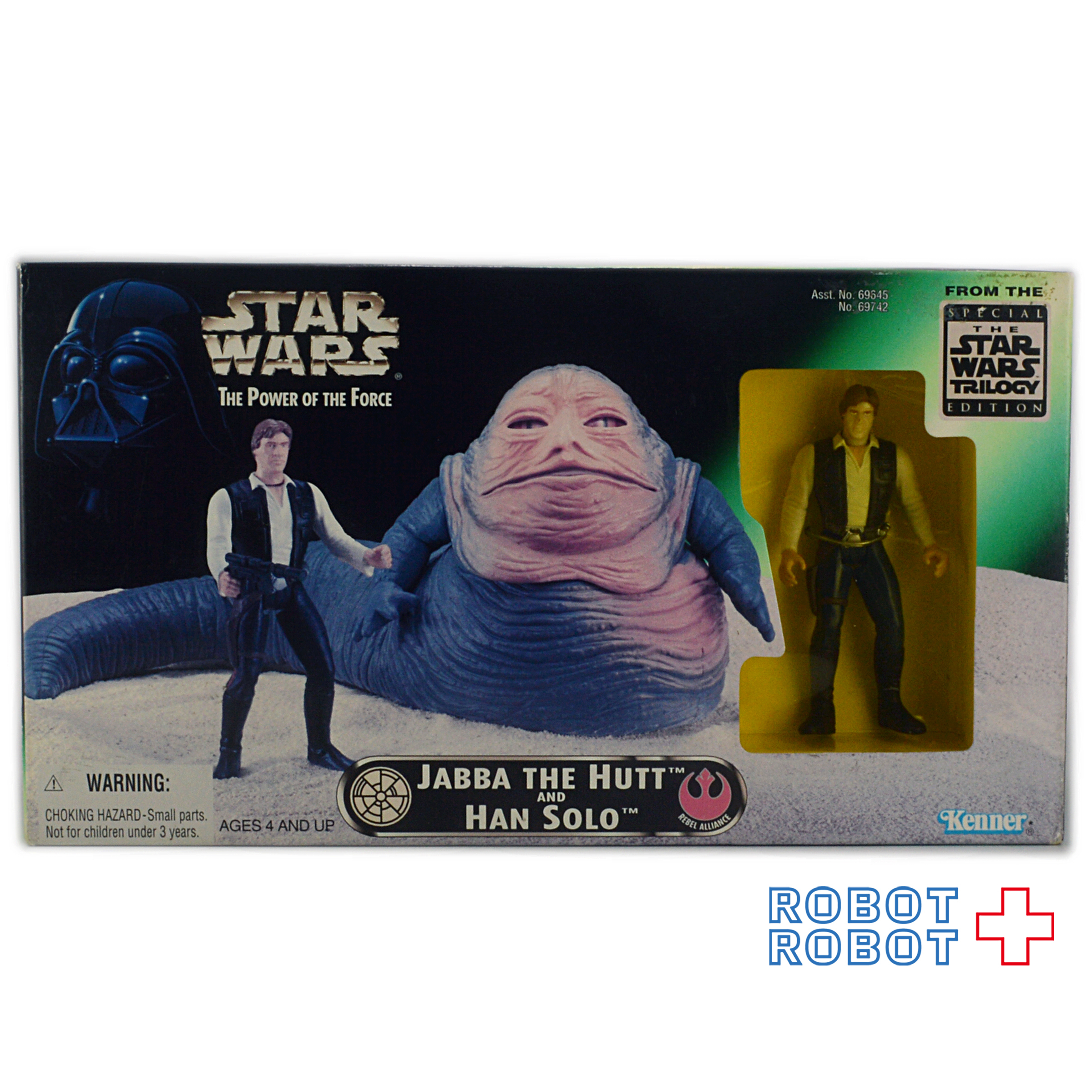 スター・ウォーズPOTF2 ジャバザハット&ハンソロ 箱入 入荷写真