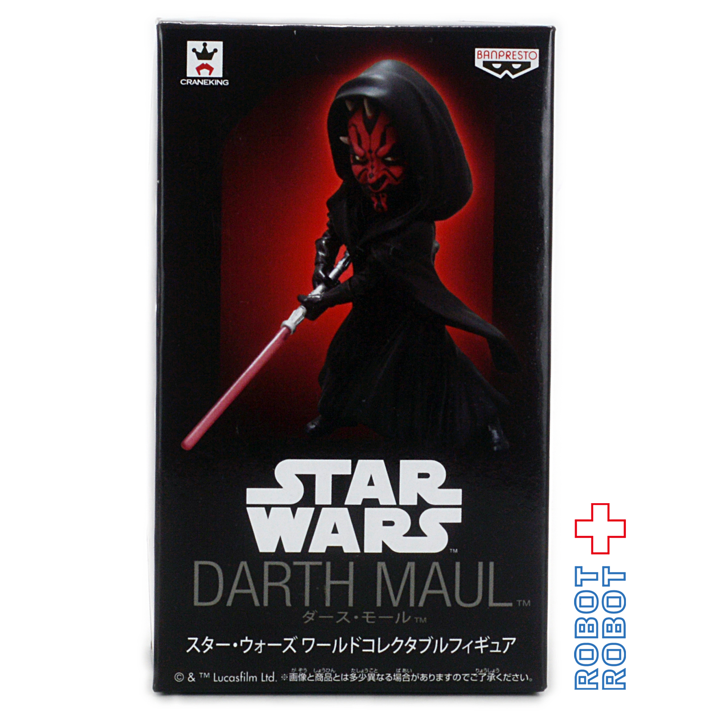 バンプレスト スター・ウォーズ ワールドコレクタブルフィギュア ダース・モール 未開封 入荷写真