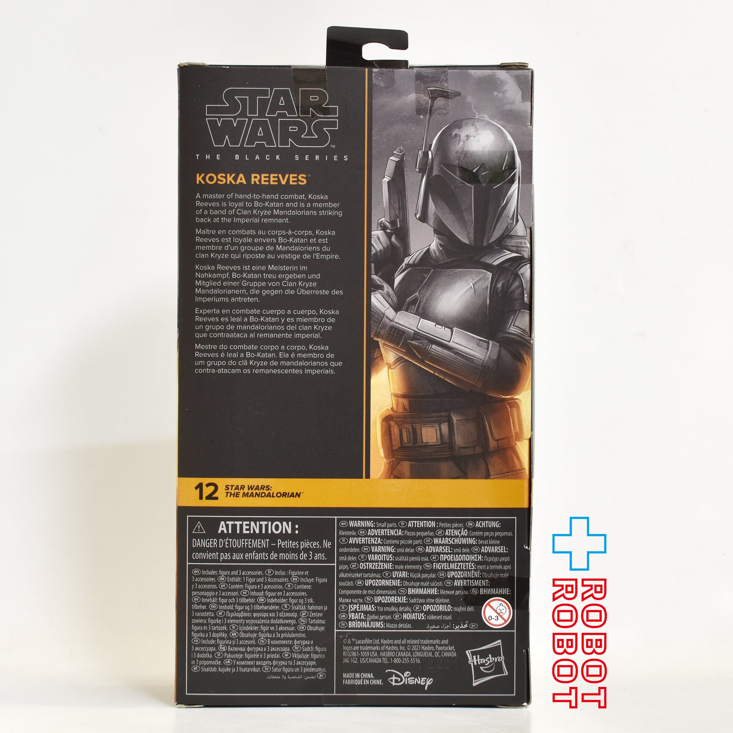 スター・ウォーズ ブラックシリーズ #MAN11 コスカ・リーヴス [マンダロリアン] 6インチフィギュア 未開封 入荷写真