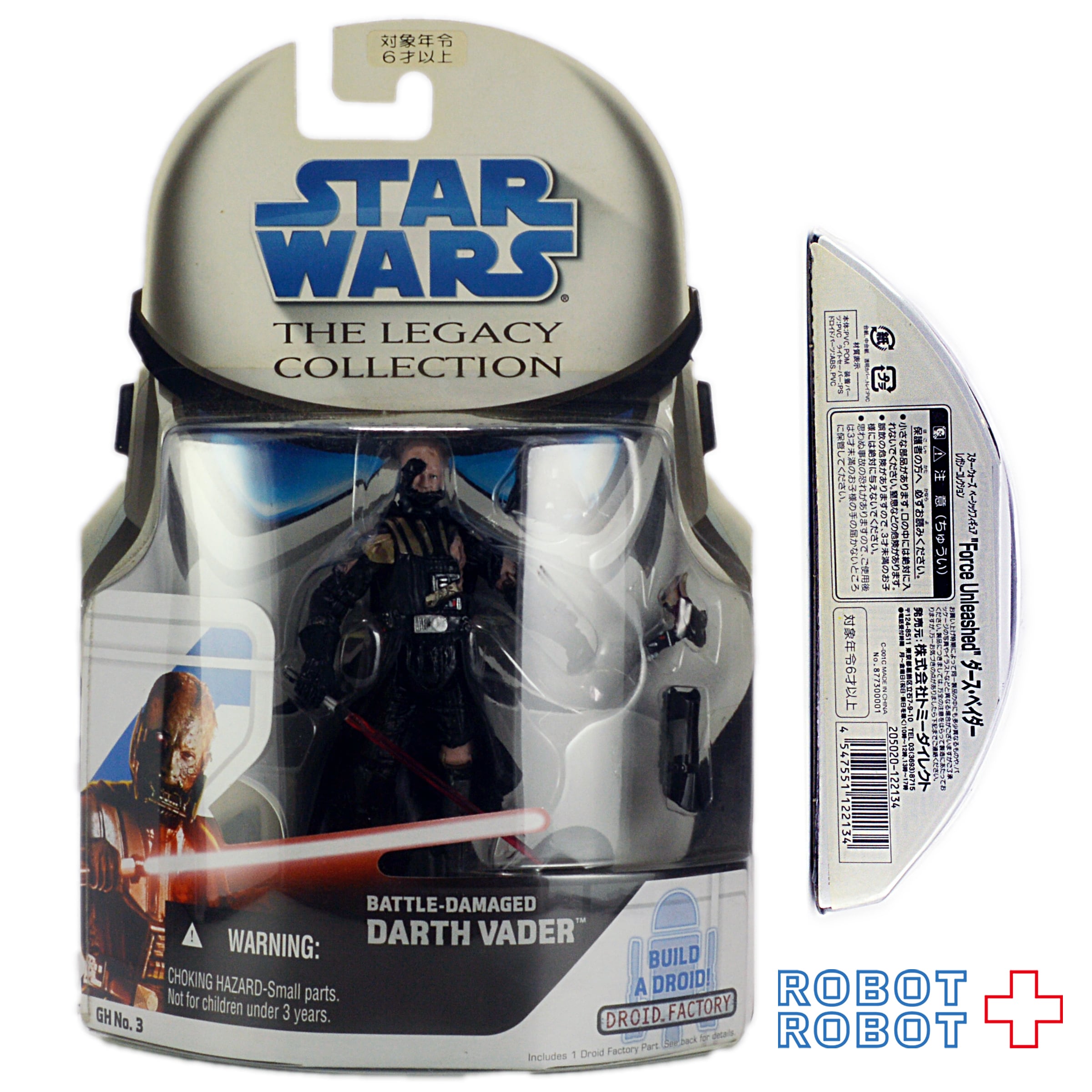 スター・ウォーズ LC2008 GH No.03 ダース・ベイダー バトルダメージ [EU]レガシーコレクション 3.75インチ アクションフィギュア 未開封 入荷写真