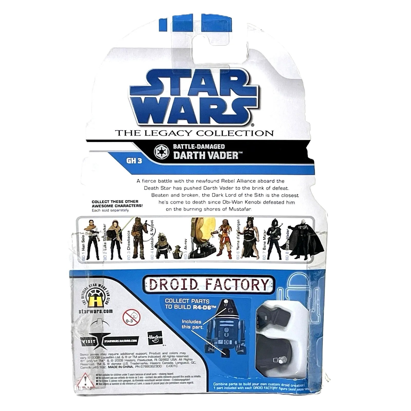 スター・ウォーズ LC2008 GH No.03 ダース・ベイダー バトルダメージ [EU]レガシーコレクション 3.75インチ アクションフィギュア 未開封 入荷写真