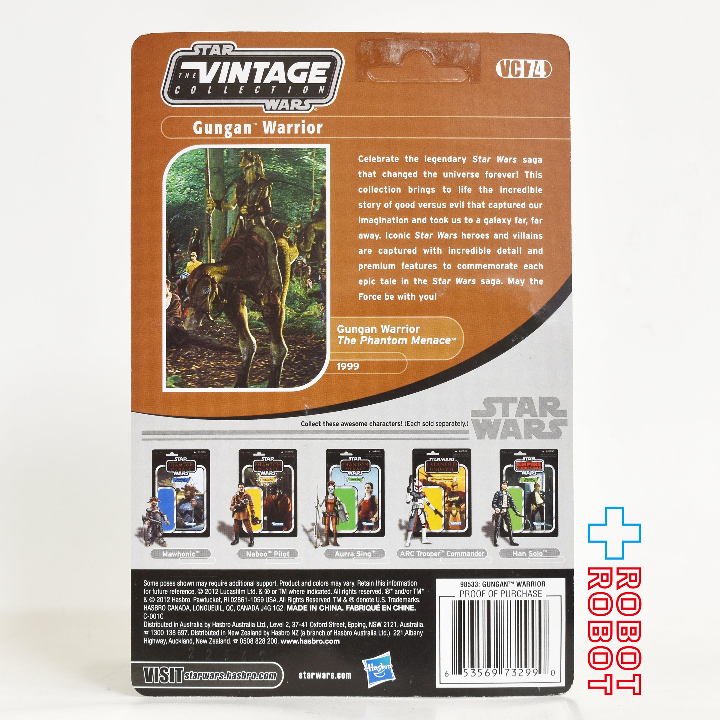 スター・ウォーズ VC 74 グンガン・ウォリアー [TPM] ヴィンテージコレクション 3.75インチ アクションフィギュア 未開封