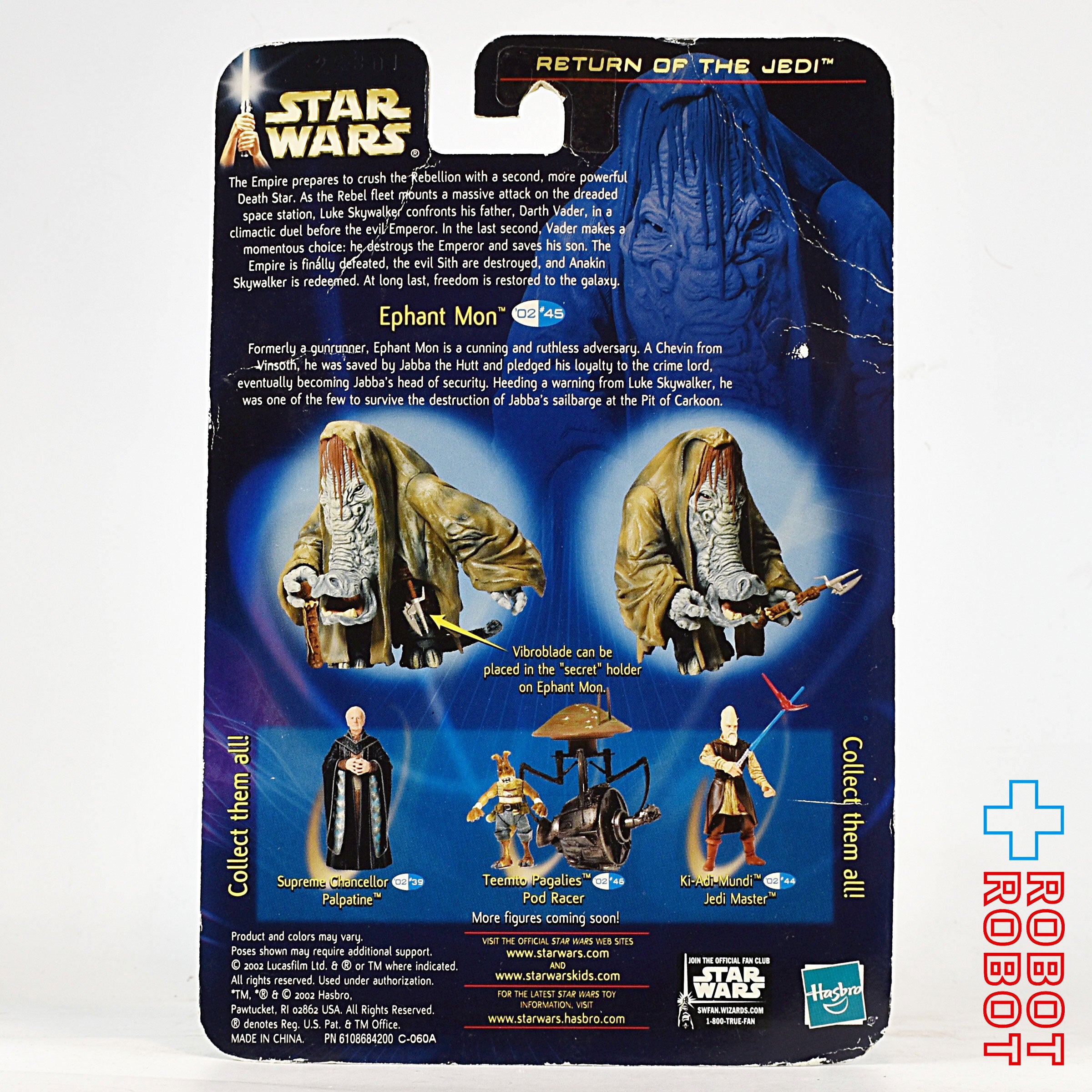 スター・ウォーズ SAGA2002 #45 エファント・モン [ROTJ] 3.75インチ アクションフィギュア 未開封 入荷写真