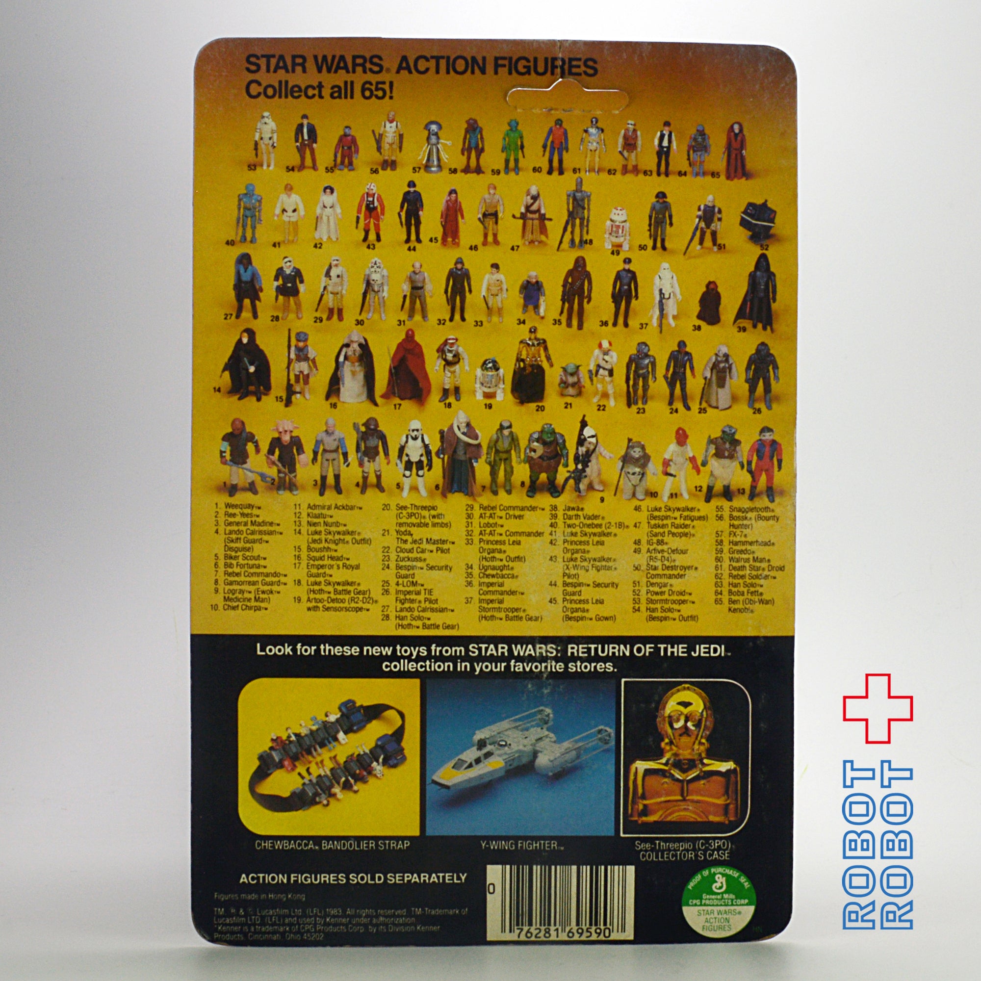 オールドケナー スター・ウォーズ ROTJ 65 Back ナイン・ナン MOC 2020A 入荷写真