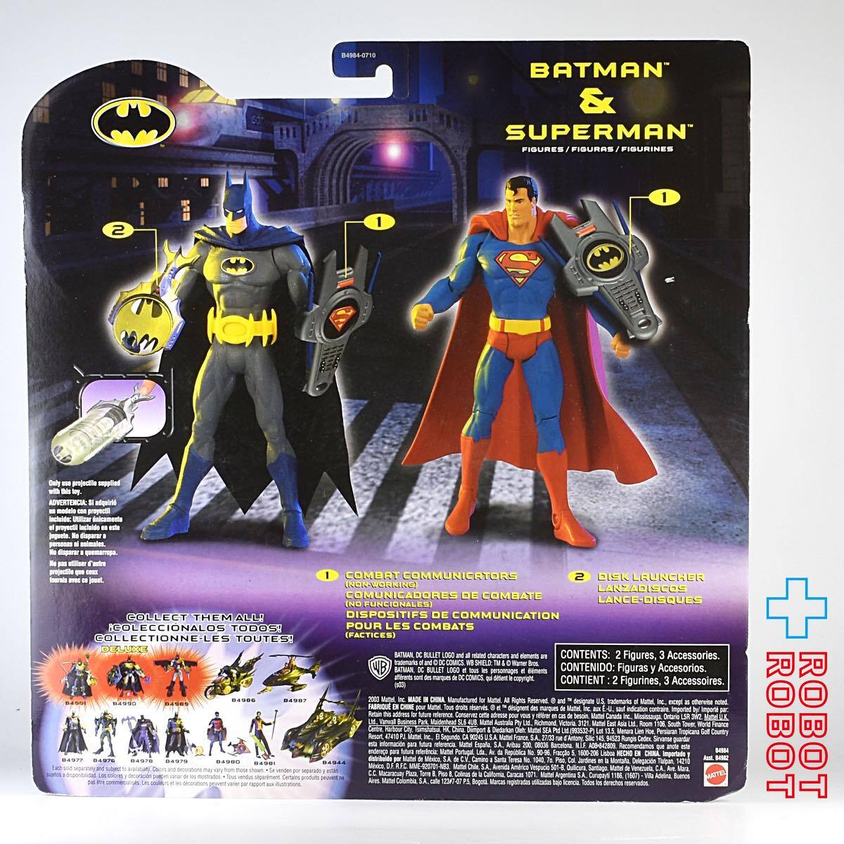 マテル バットマン ＆ スーパーマン アクションフィギュア 入荷写真