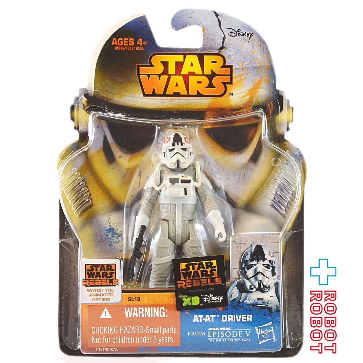 スター・ウォーズ レベルズ AT-AT ドライバー ベーシックフィギュア US版 入荷写真