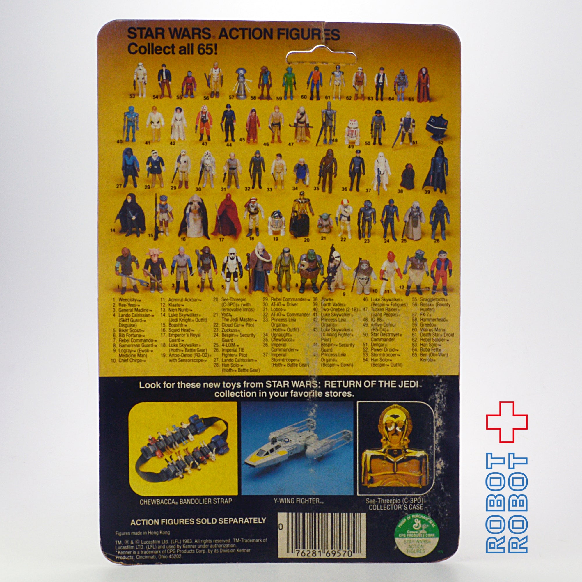 オールドケナー スター・ウォーズ ROTJ 65 Back アクバー MOC 入荷写真