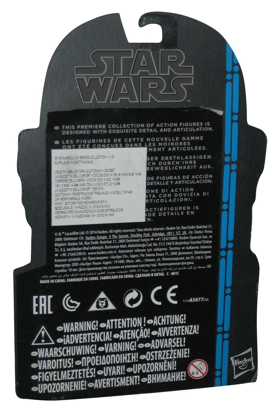スター・ウォーズ ブラックシリーズ ブルー #20 ジャワ 3.75インチフィギュア 国内版 入荷写真
