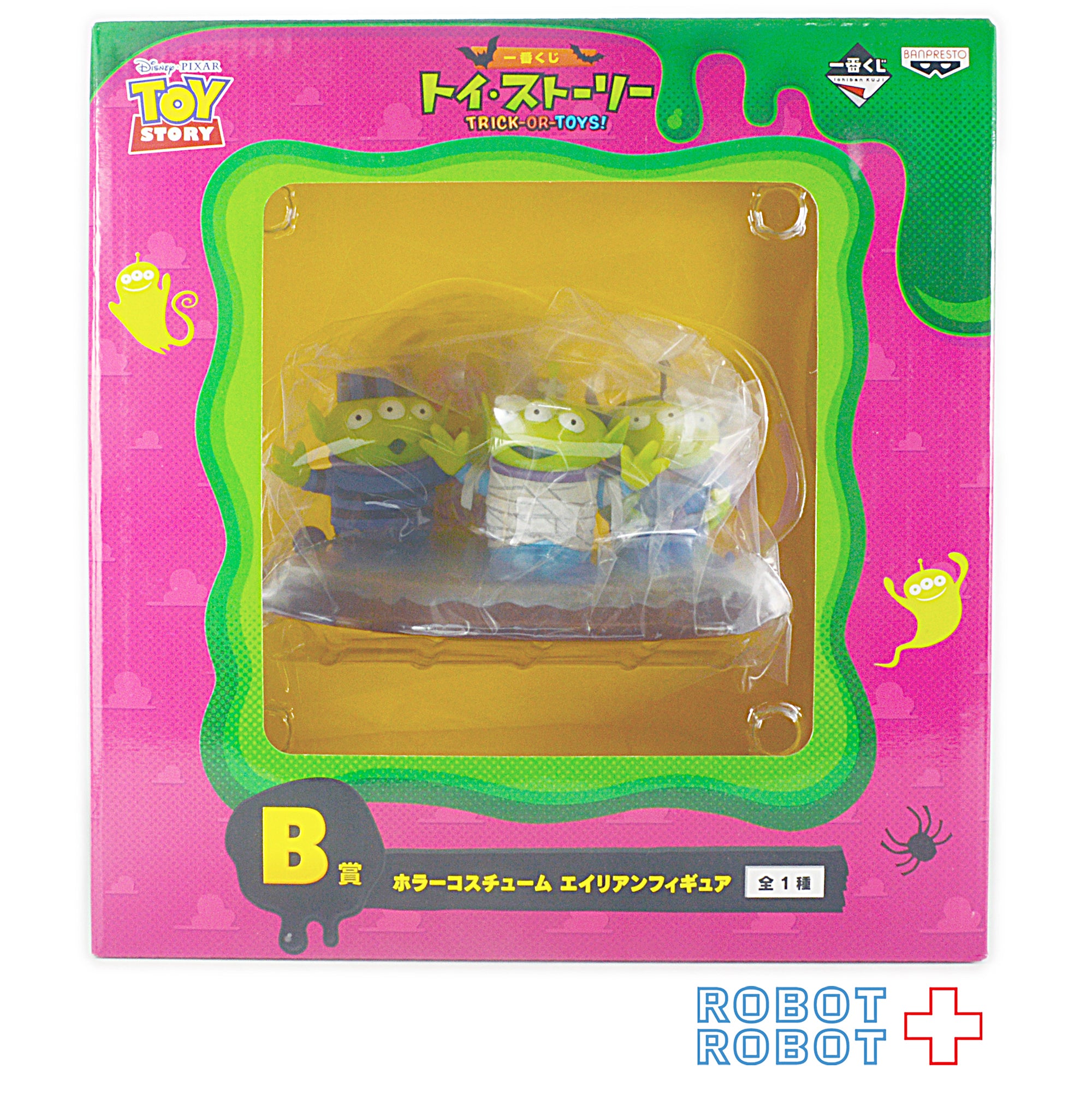 1番くじ トイ・ストーリー Trick or Toys! B賞 ホラーコスチューム エイリアン フィギュア 入荷写真
