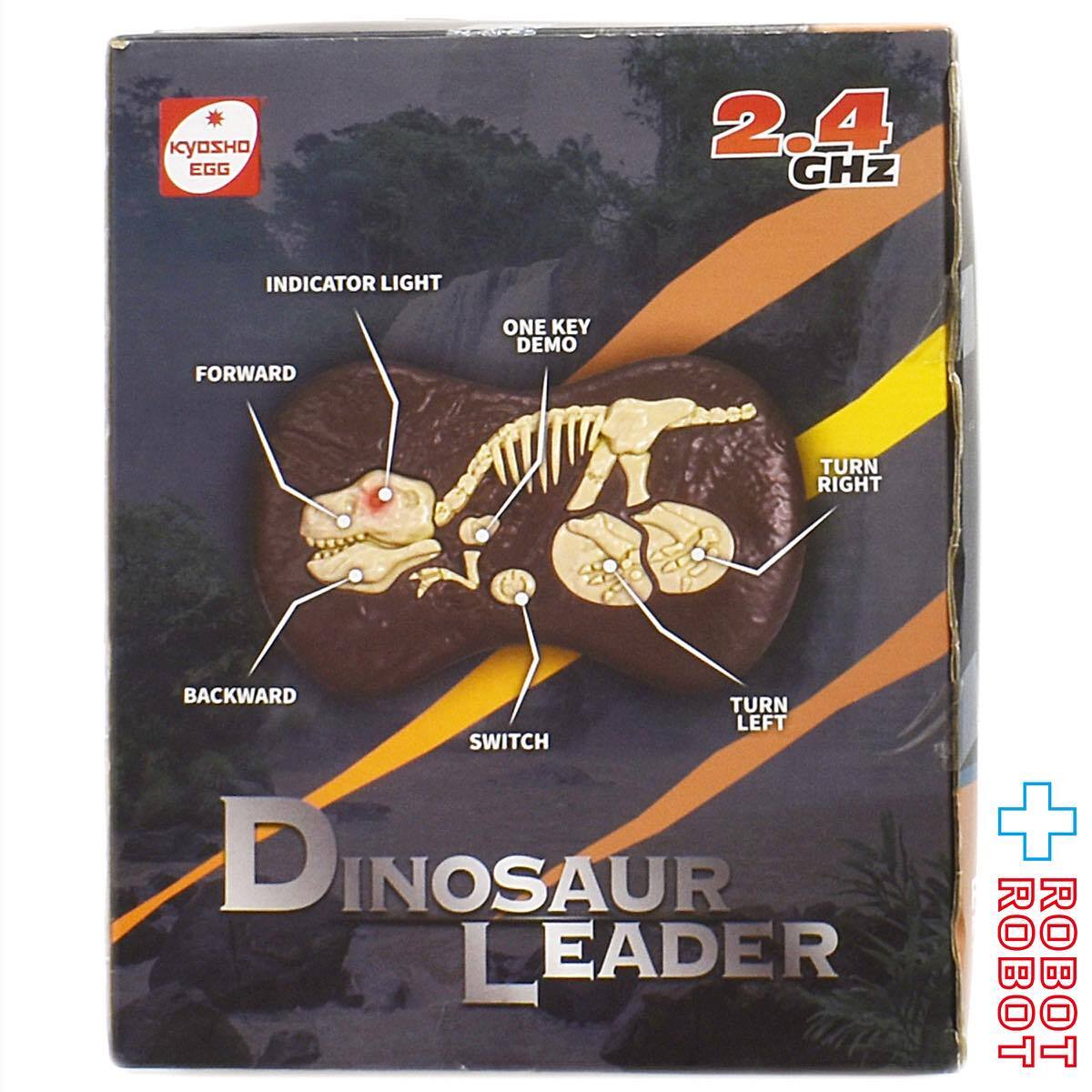 KYOSHO EGG 京商 ダイナソーリーダー ヴェロキラプトル ラジコン 入荷写真