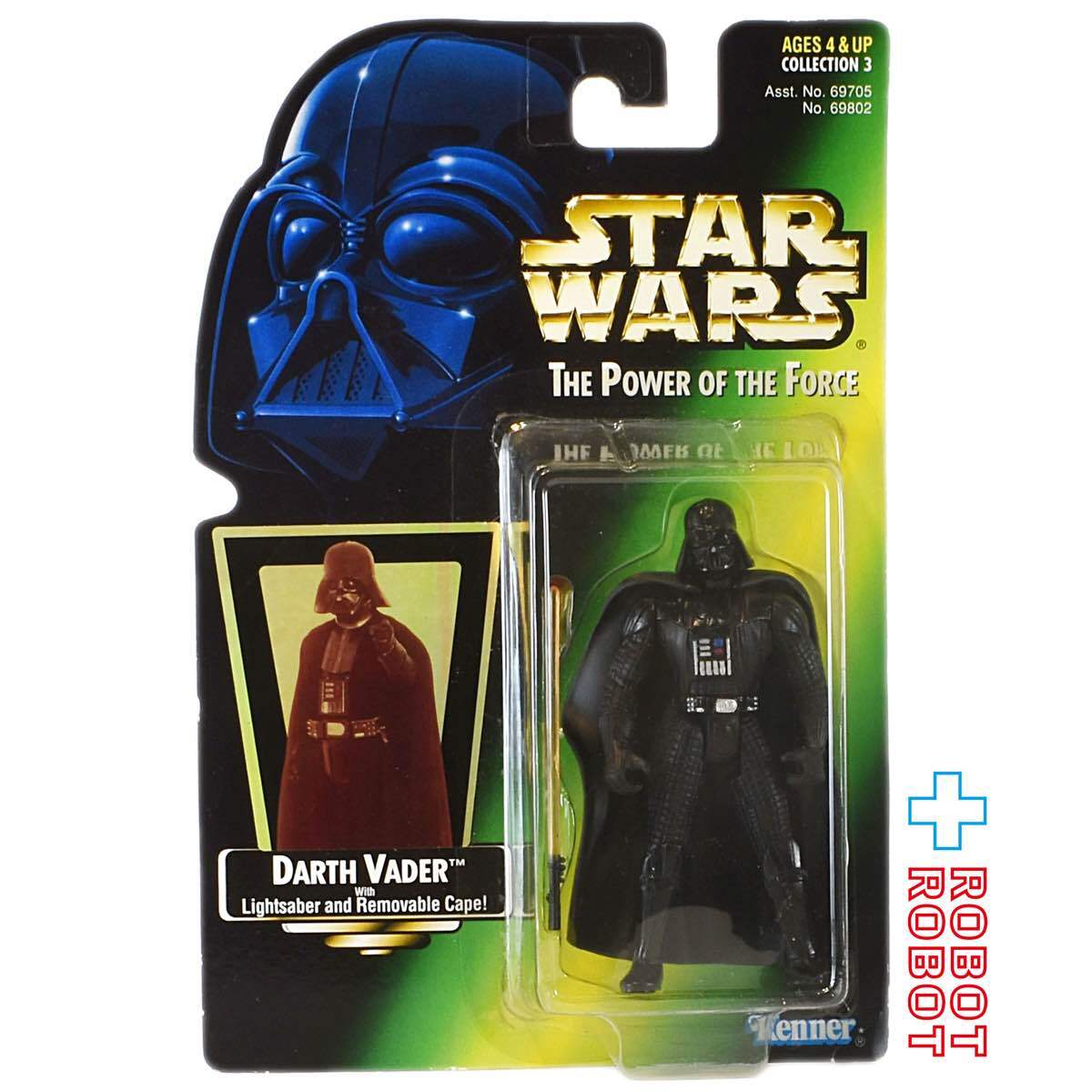 スター・ウォーズ POTF2 グリーンカード ダース・ベイダー ホロ付 3.75インチ アクションフィギュア 未開封 ※難有り 入荷写真