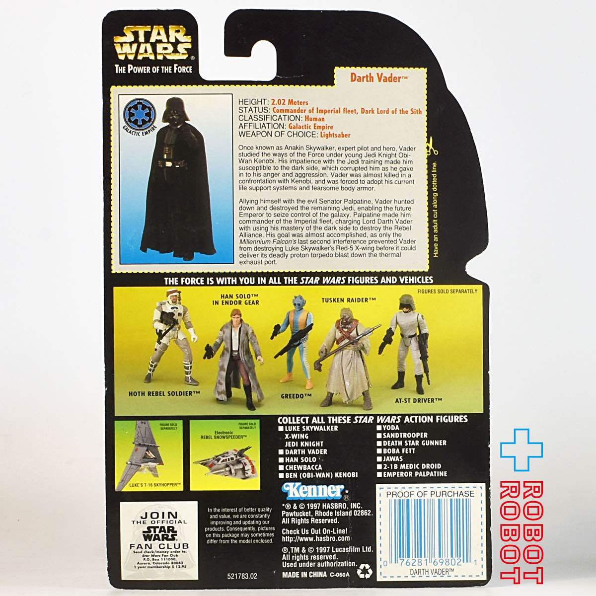 スター・ウォーズ POTF2 グリーンカード ダース・ベイダー ホロ付 3.75インチ アクションフィギュア 未開封 ※難有り 入荷写真