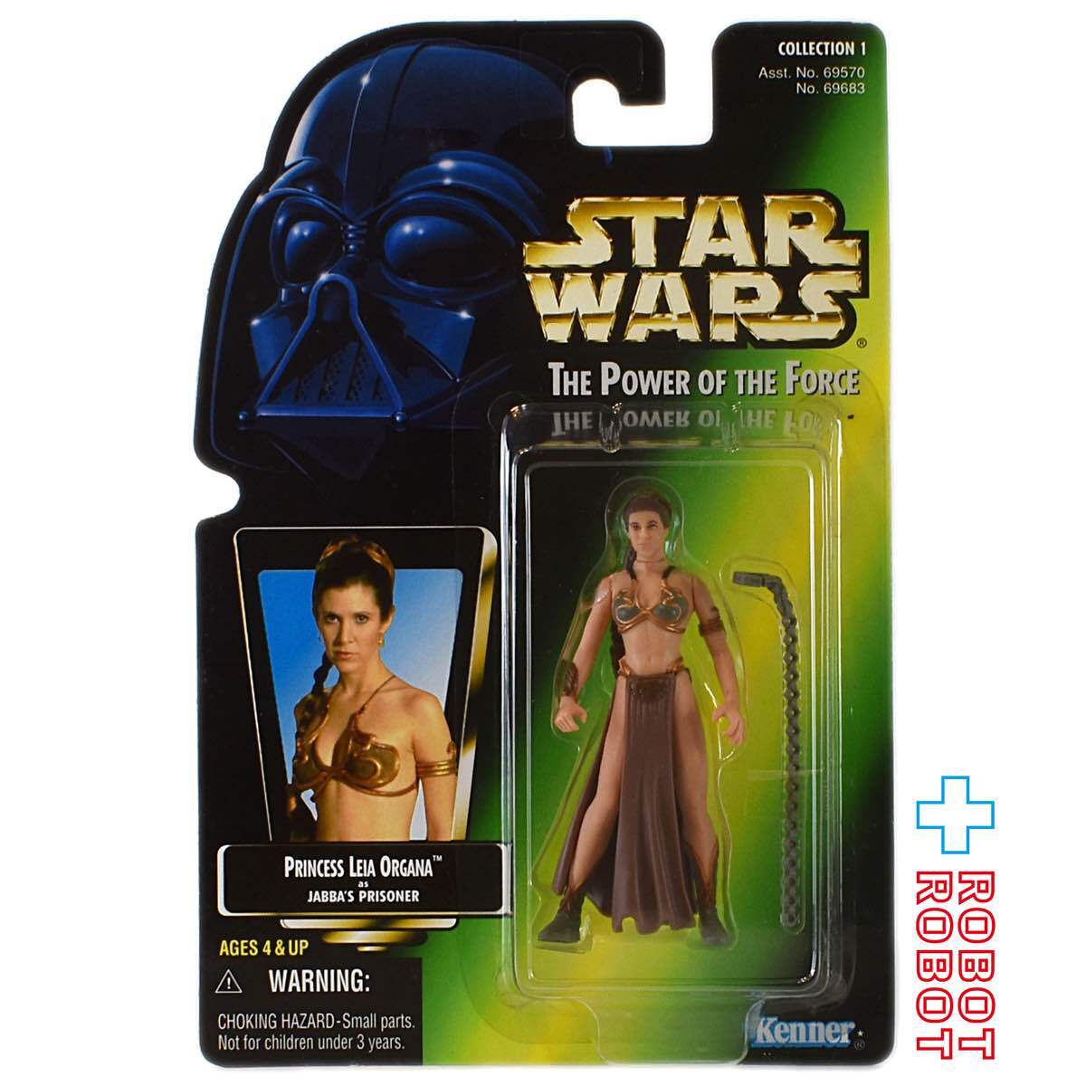 スター・ウォーズ POTF2 グリーンカード レイア・イン・スレイブガール 3.75インチ アクションフィギュア 未開封 入荷写真