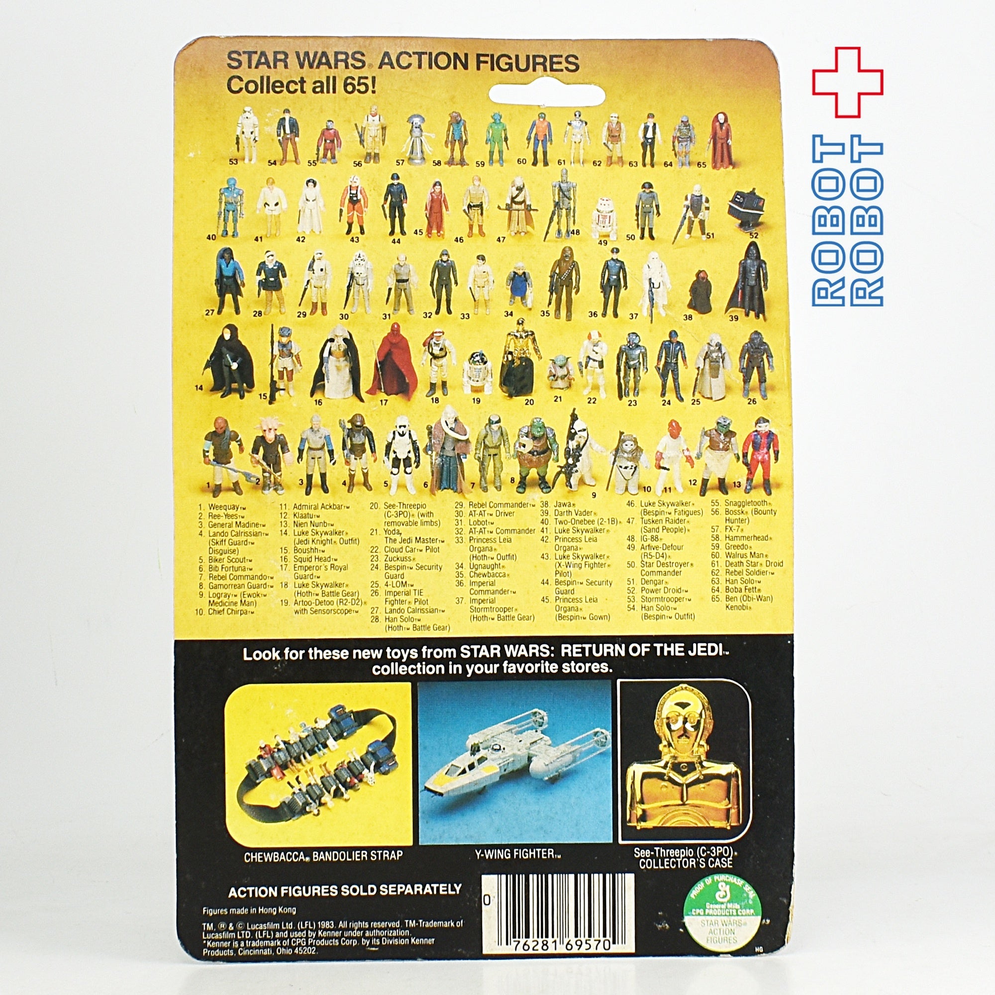 オールドケナー スター・ウォーズ ROTJ 65 Back ログレイ イウォーク MOC 入荷写真