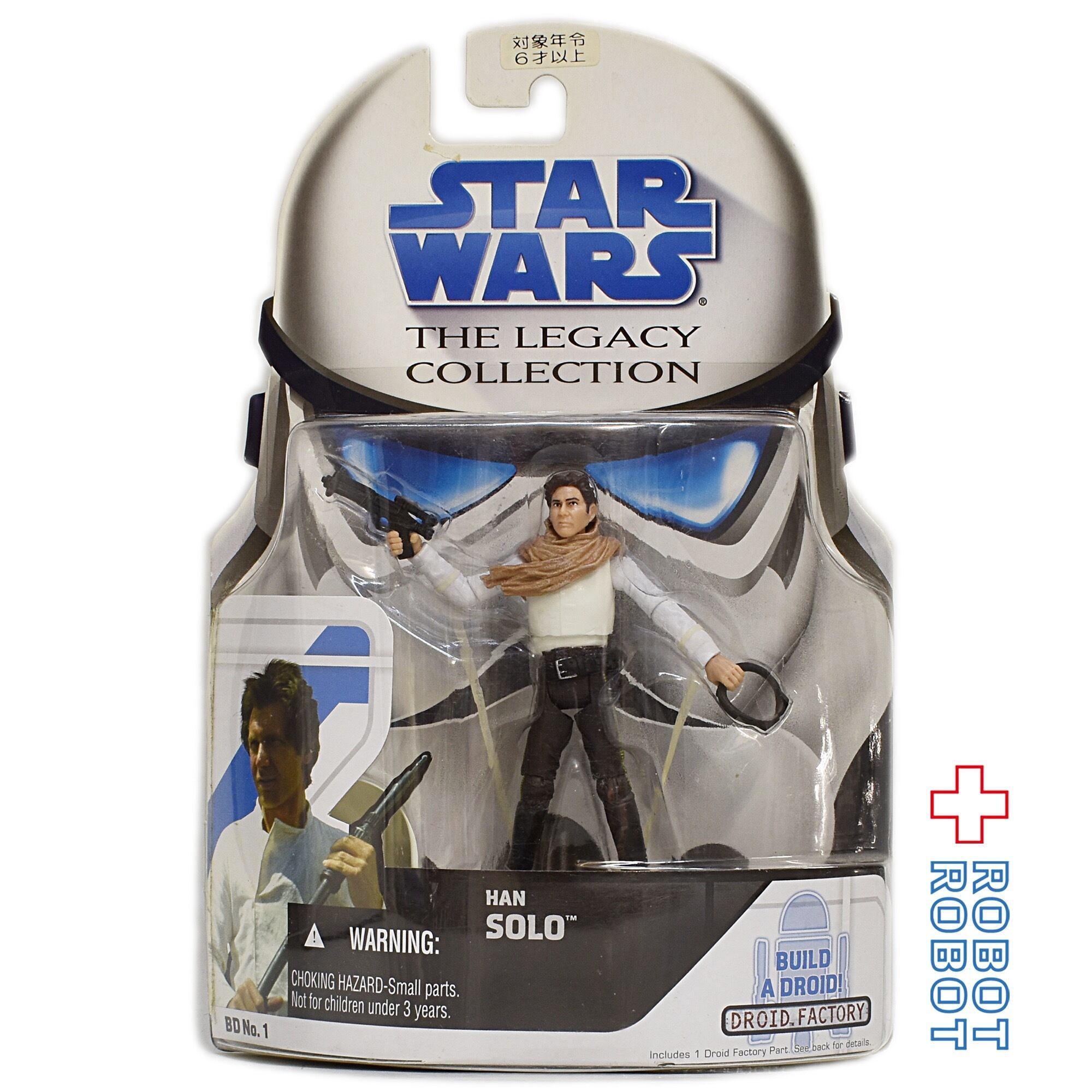 スター・ウォーズ LC2008 BD No.01 ハン・ソロ [ROTJ]レガシーコレクション 3.75インチ アクションフィギュア 未開封 入荷写真